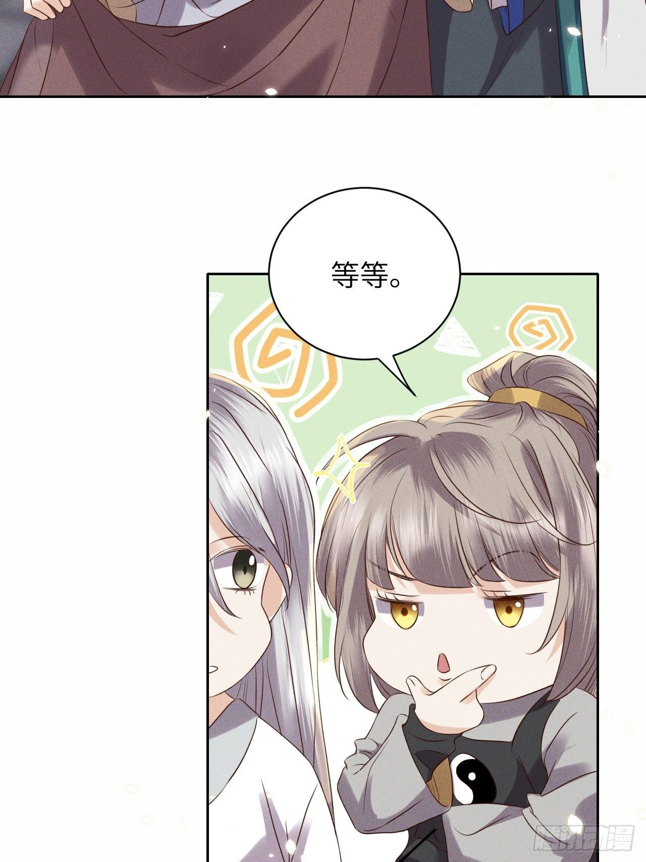 第51话.朱颜辞镜花辞树(上）-第54话