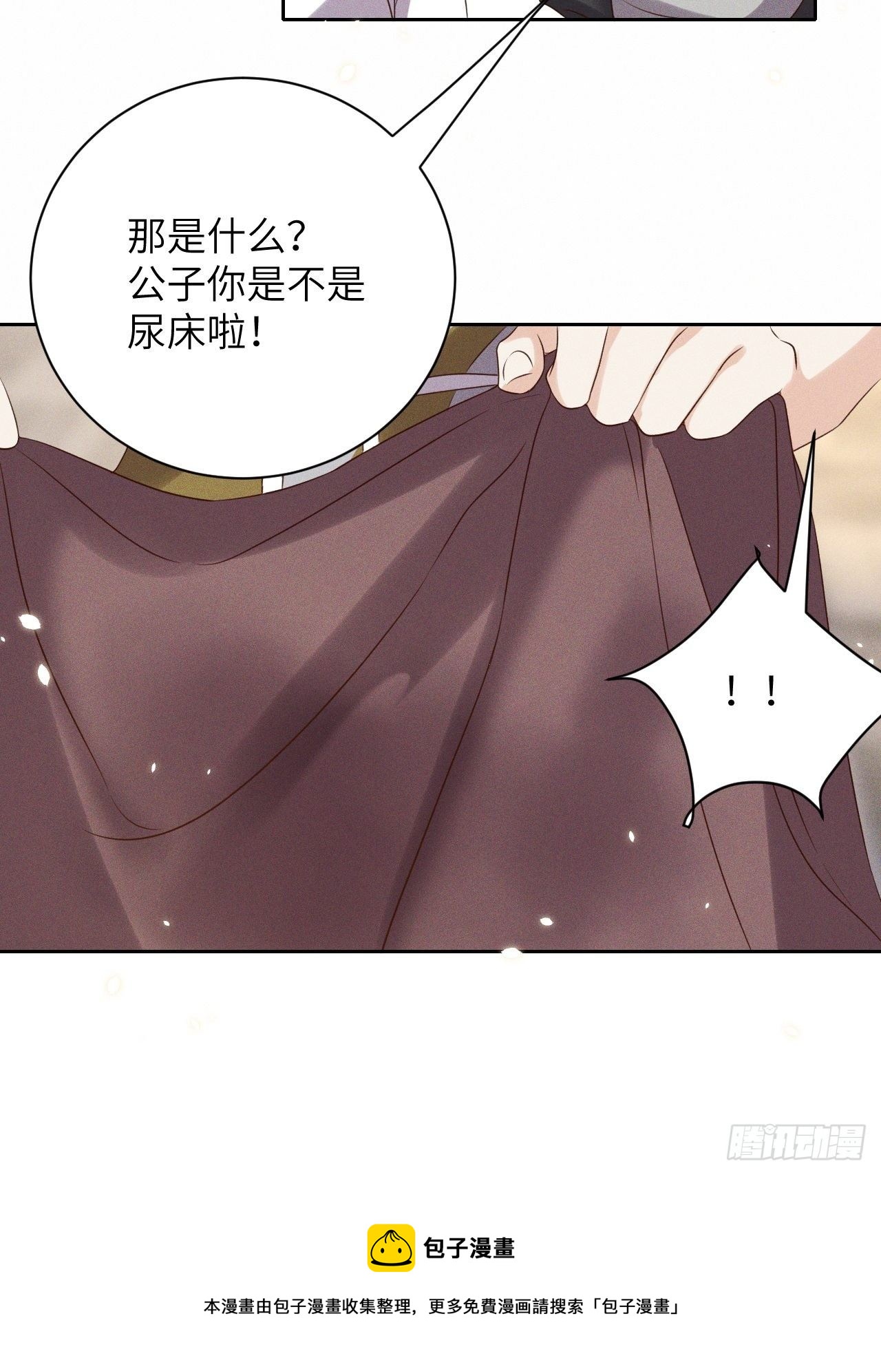 第51话.朱颜辞镜花辞树(上）-第54话