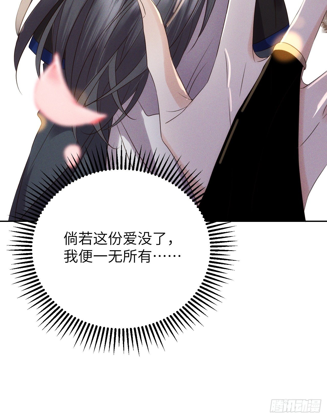 第53话.月失楼台迷津渡（上）-第56话