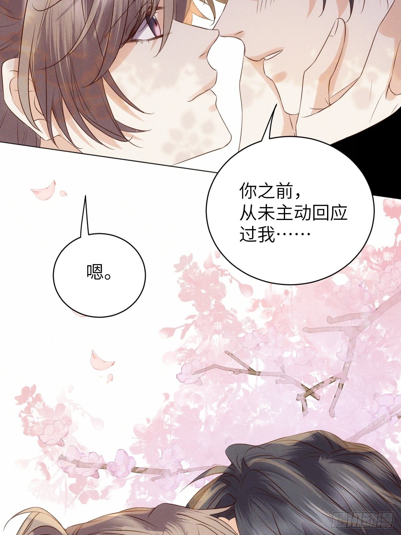 第53话.月失楼台迷津渡（上）-第56话