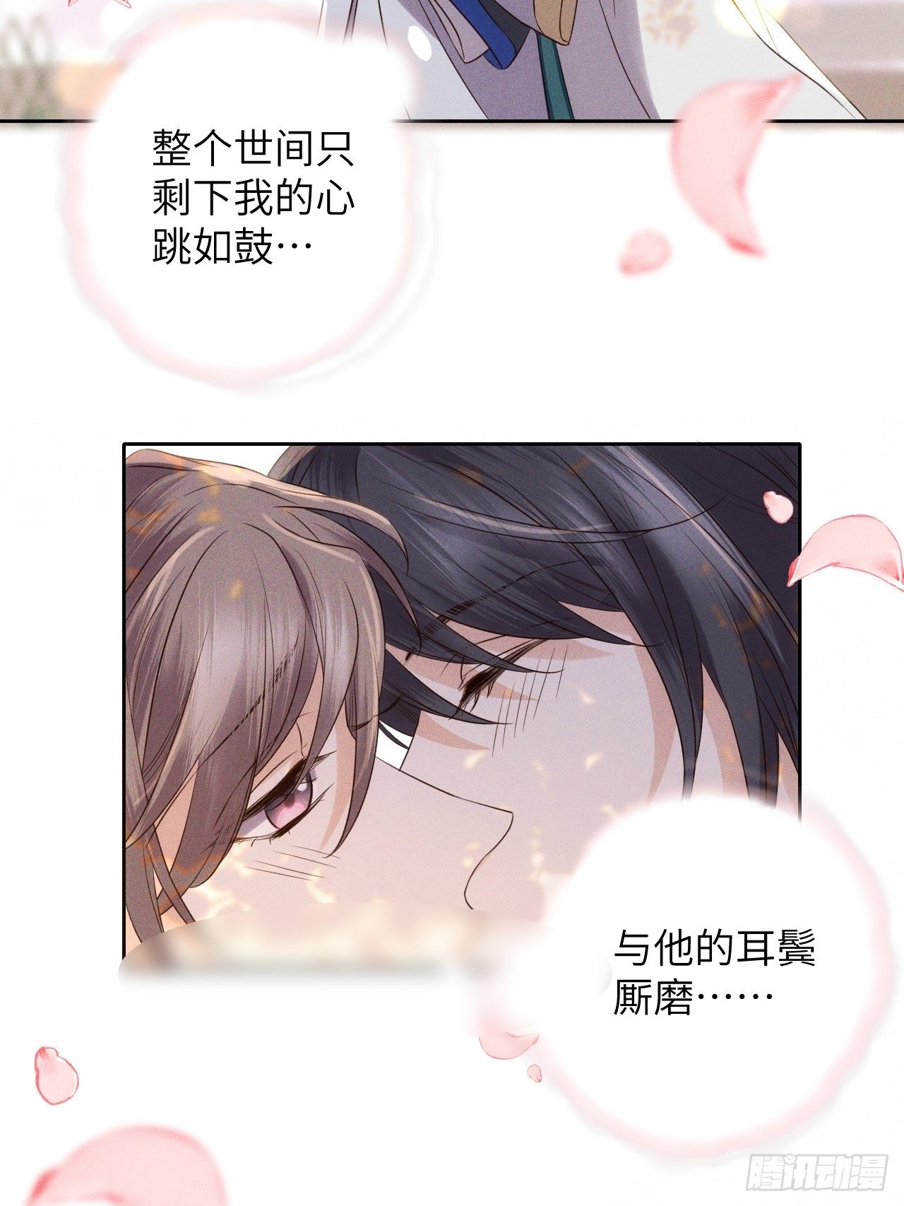 第53话.月失楼台迷津渡（上）-第56话