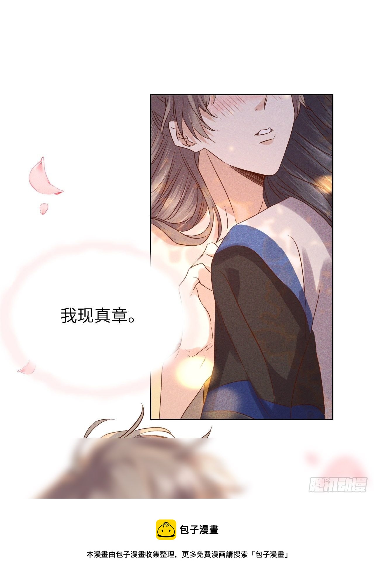 第53话.月失楼台迷津渡（上）-第56话