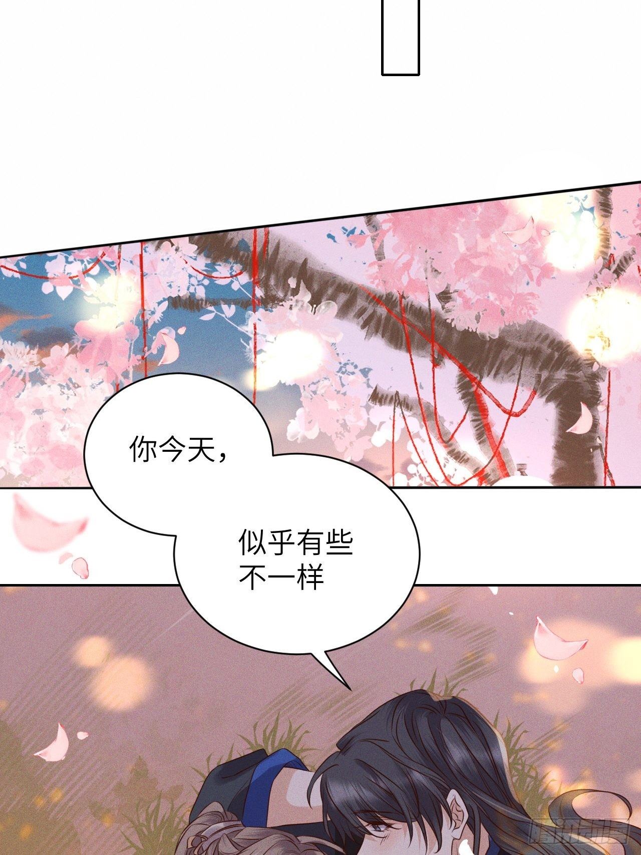第53话.月失楼台迷津渡（上）-第56话