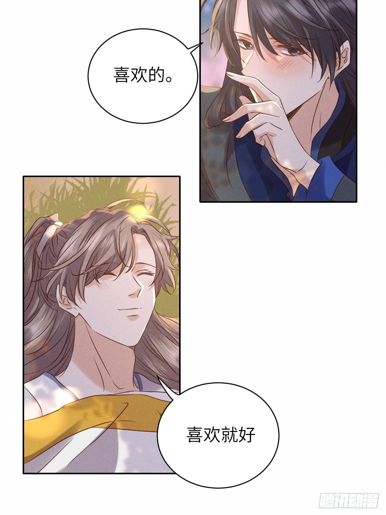 第53话.月失楼台迷津渡（上）-第56话
