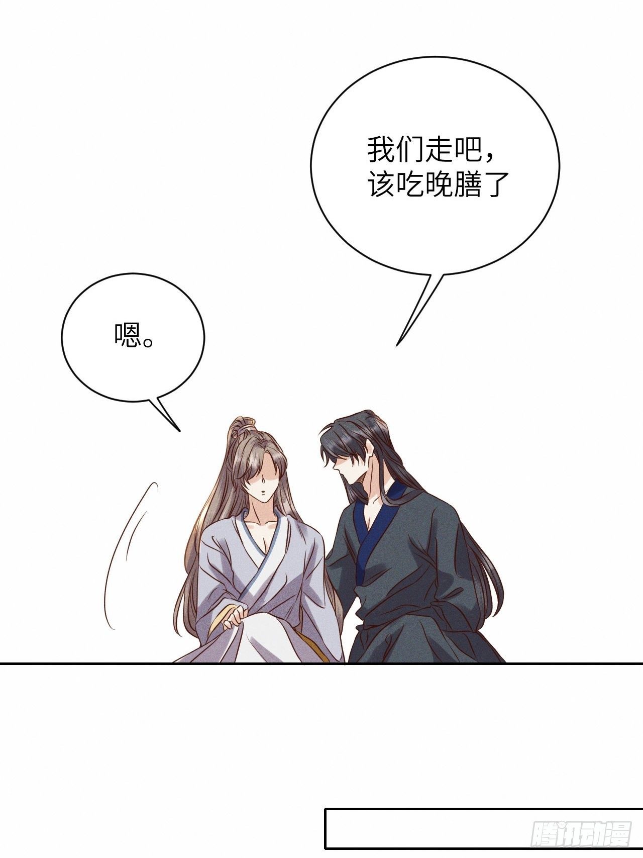 第53话.月失楼台迷津渡（上）-第56话