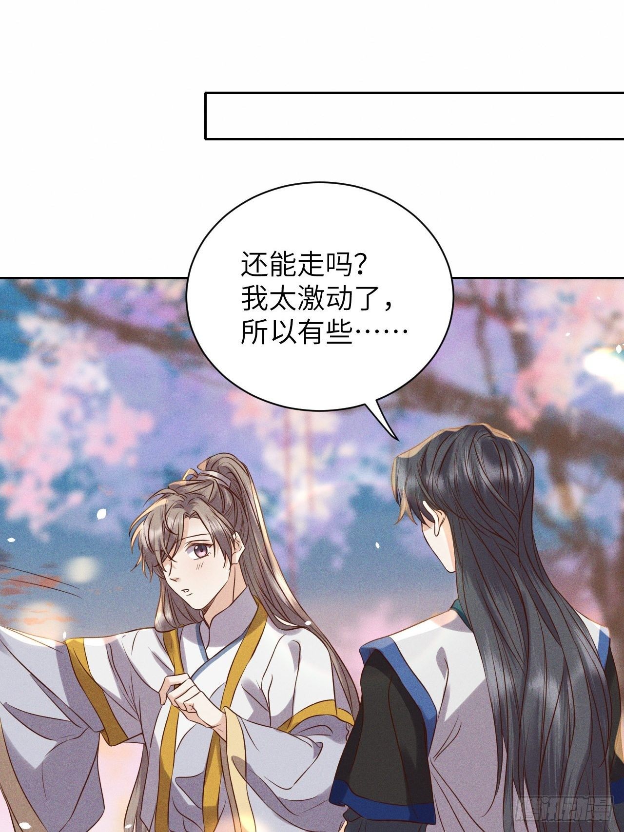 第53话.月失楼台迷津渡（上）-第56话