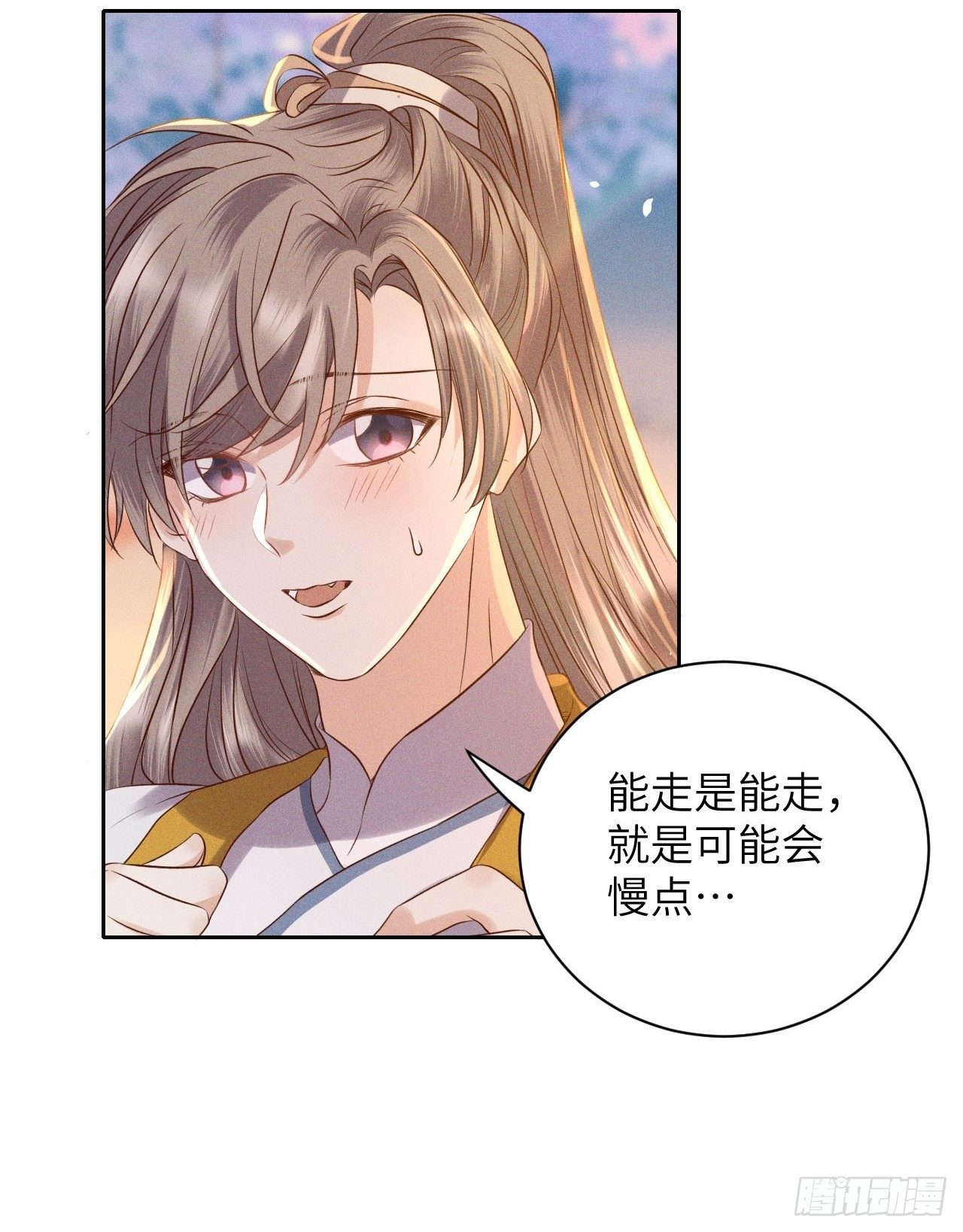 第53话.月失楼台迷津渡（上）-第56话