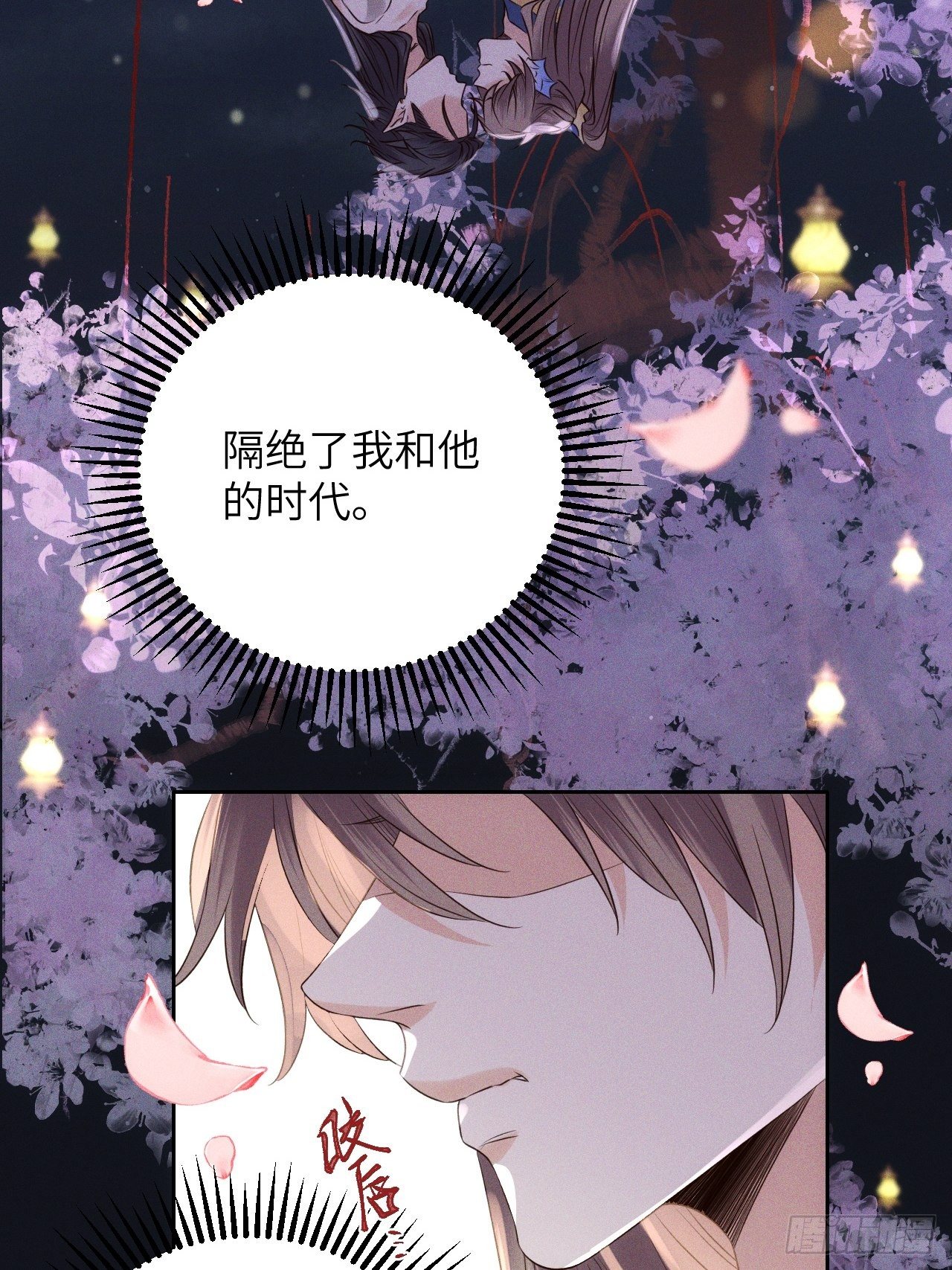 第53话.月失楼台迷津渡（上）-第56话