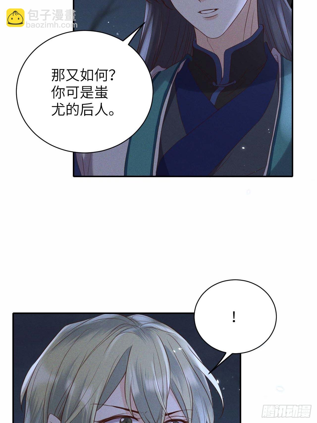 第59话.涿鹿悲歌泣九黎（下）-第62话