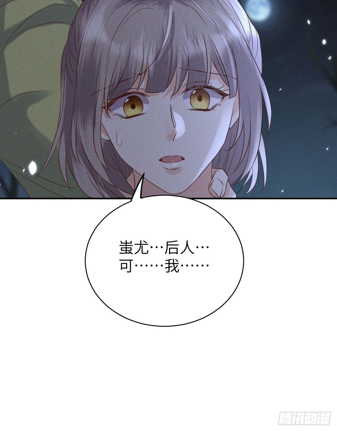 第59话.涿鹿悲歌泣九黎（下）-第62话