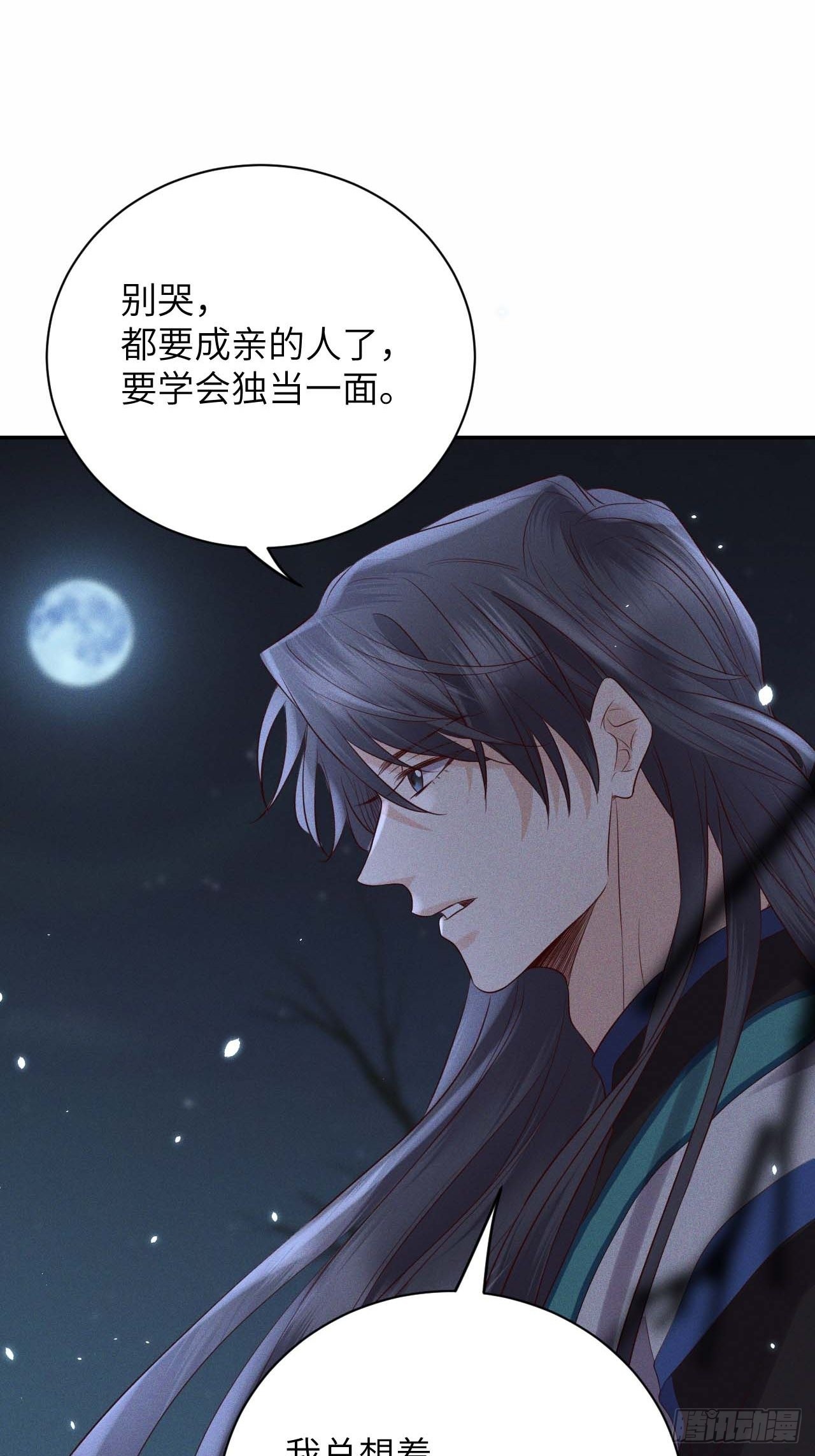 第59话.涿鹿悲歌泣九黎（下）-第62话