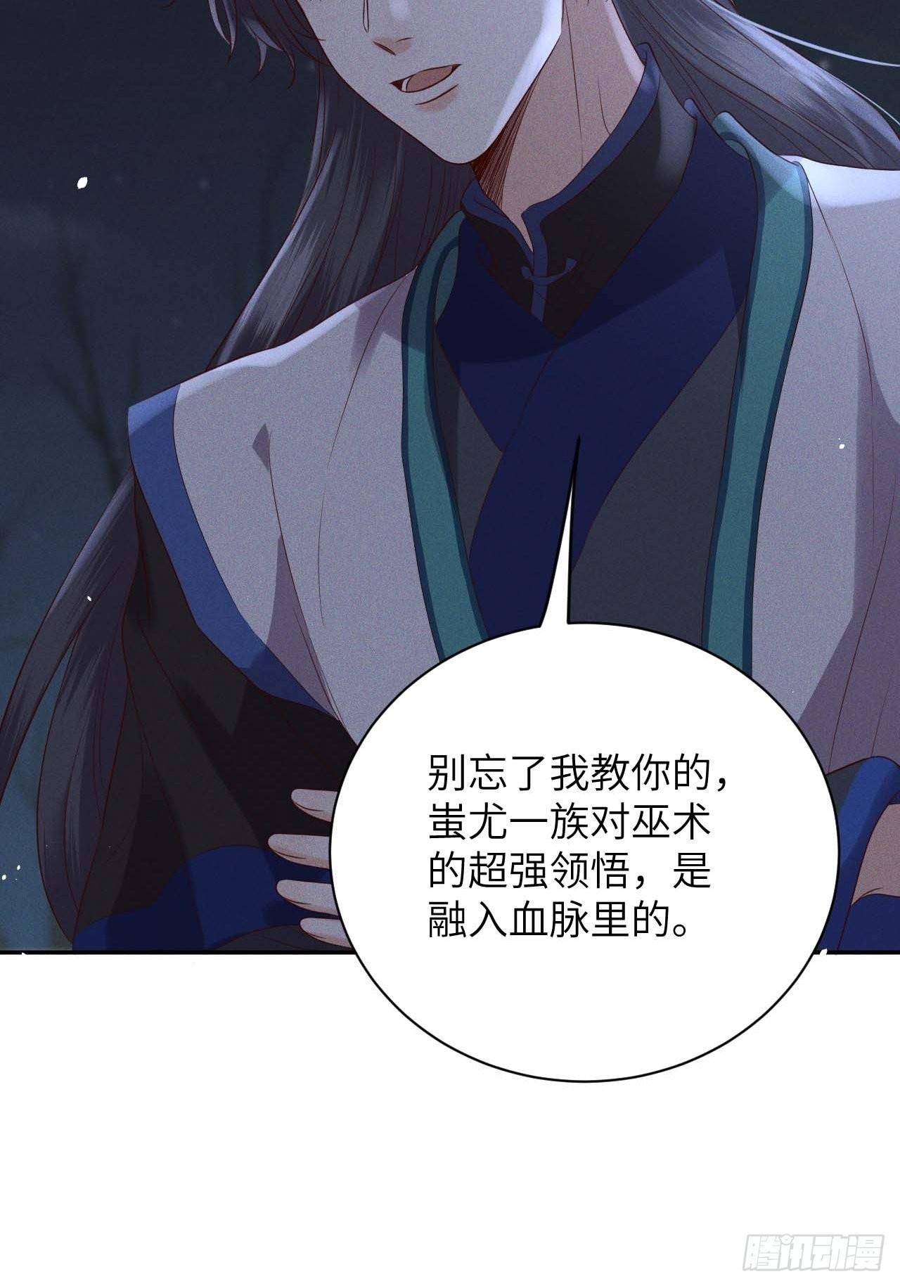 第59话.涿鹿悲歌泣九黎（下）-第62话