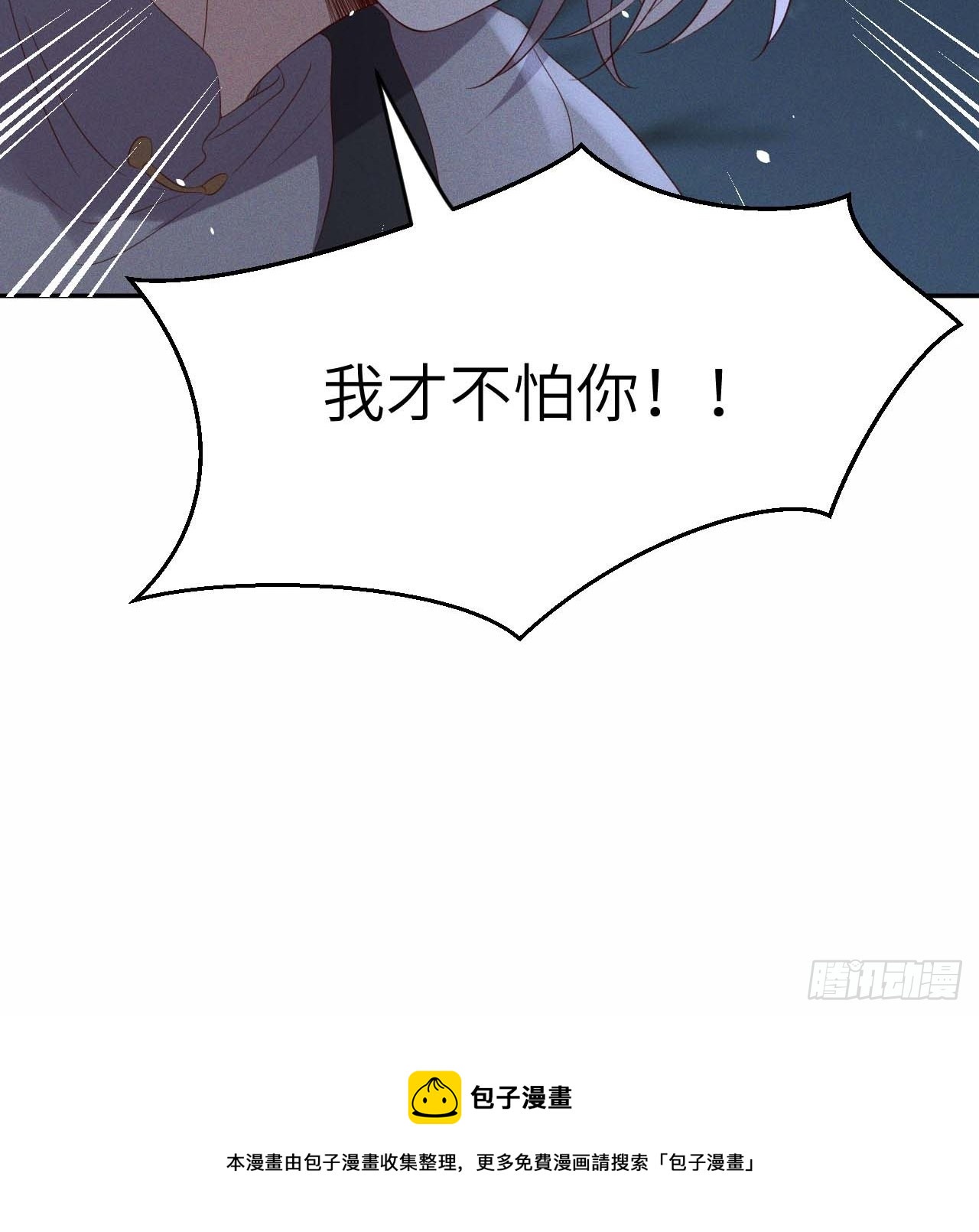 第59话.涿鹿悲歌泣九黎（下）-第62话