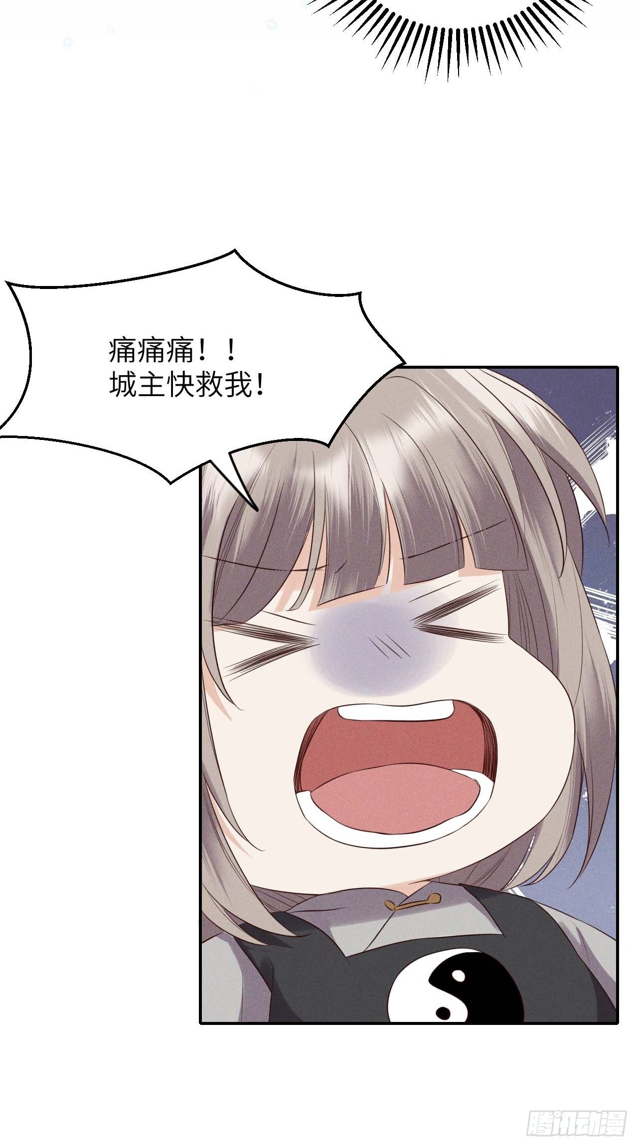第59话.涿鹿悲歌泣九黎（下）-第62话