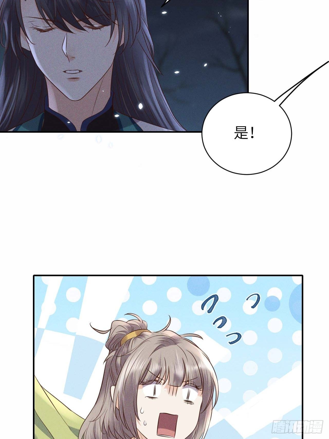 第59话.涿鹿悲歌泣九黎（下）-第62话