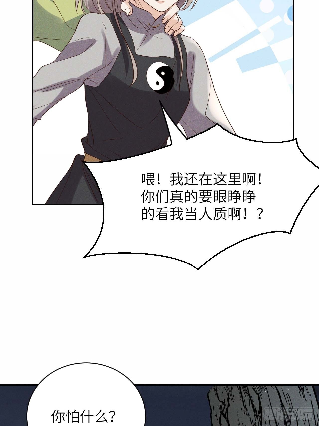 第59话.涿鹿悲歌泣九黎（下）-第62话