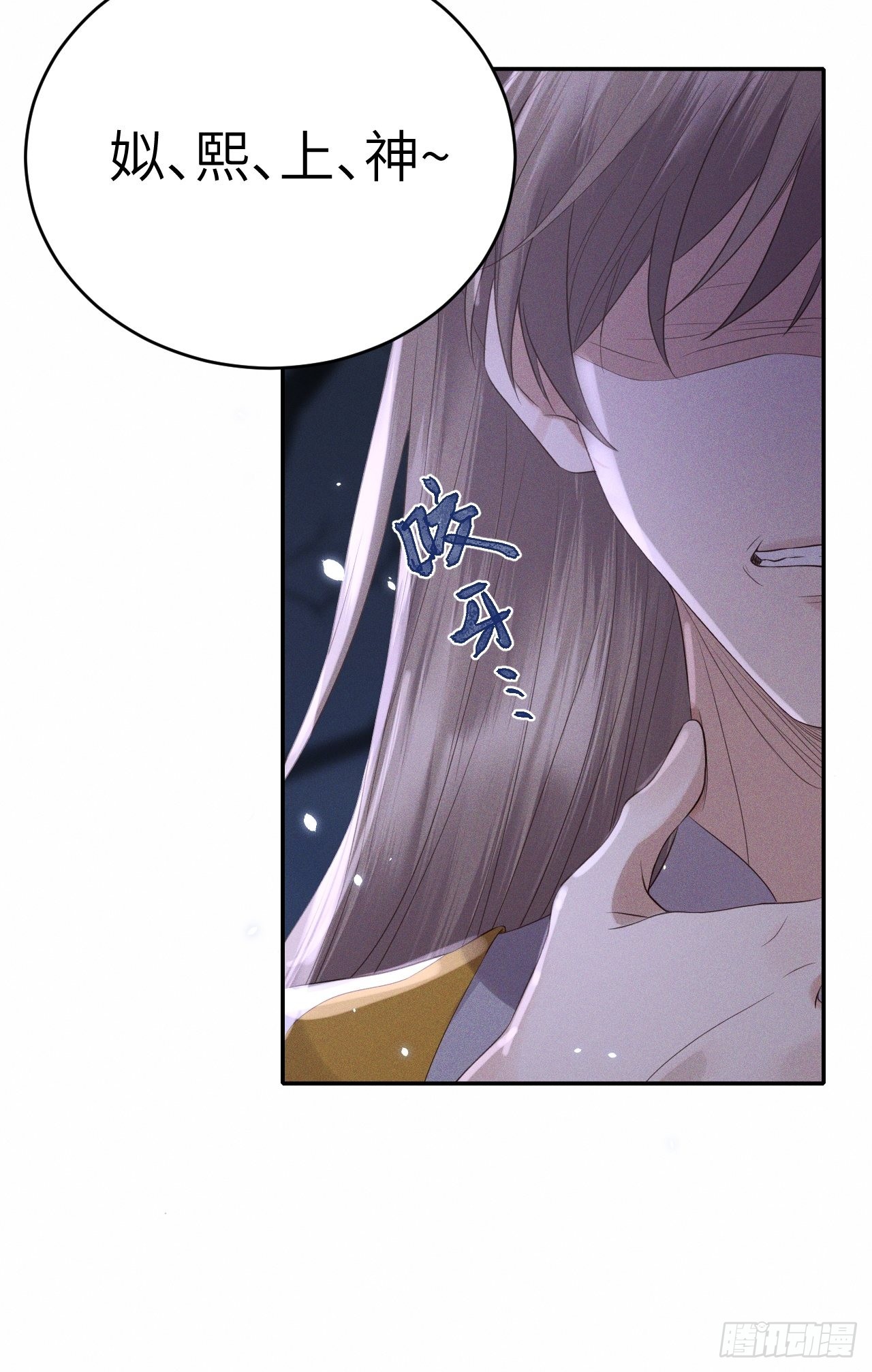 第61话.身即死兮神以灵（下）-第64话