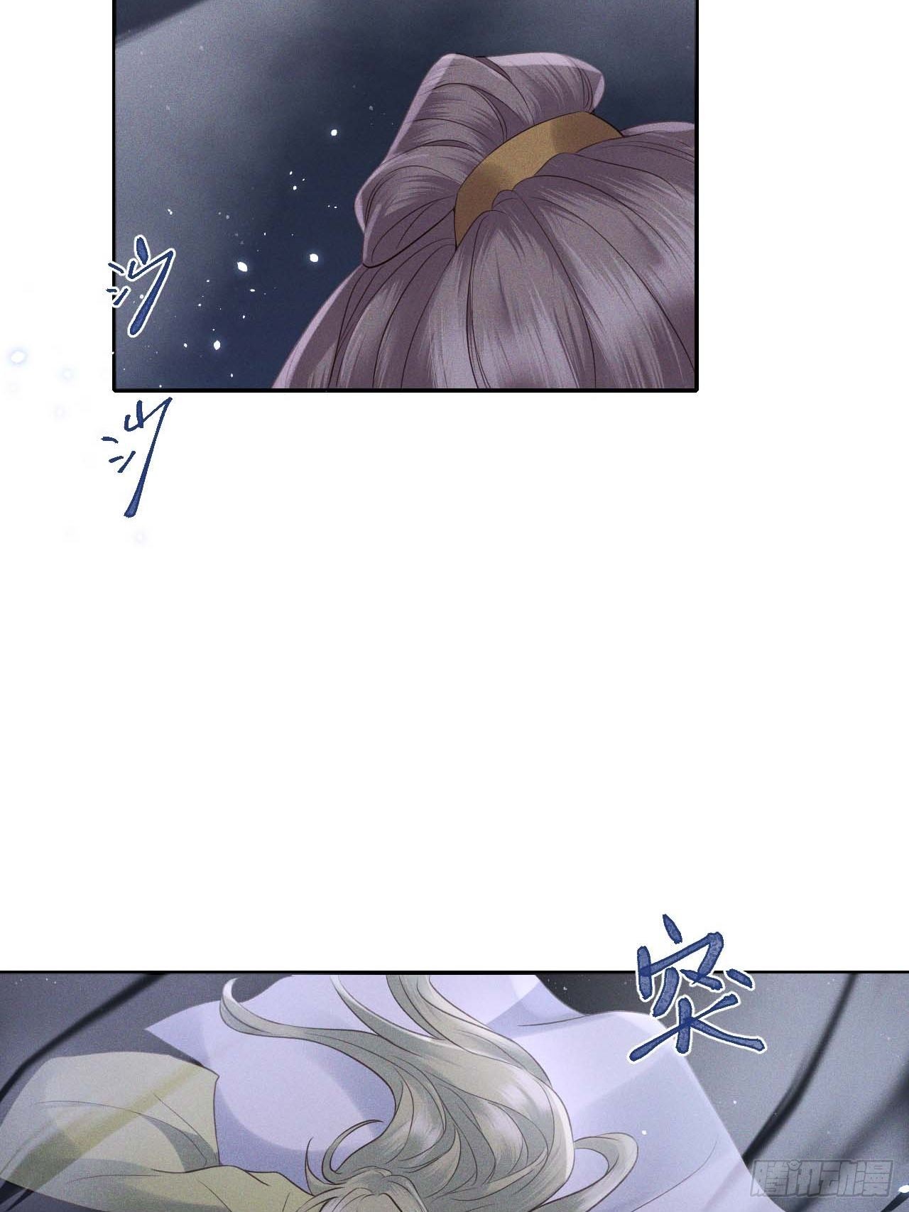 第61话.身即死兮神以灵（下）-第64话