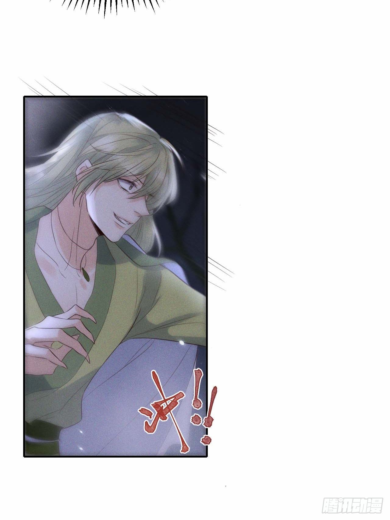 第61话.身即死兮神以灵（下）-第64话