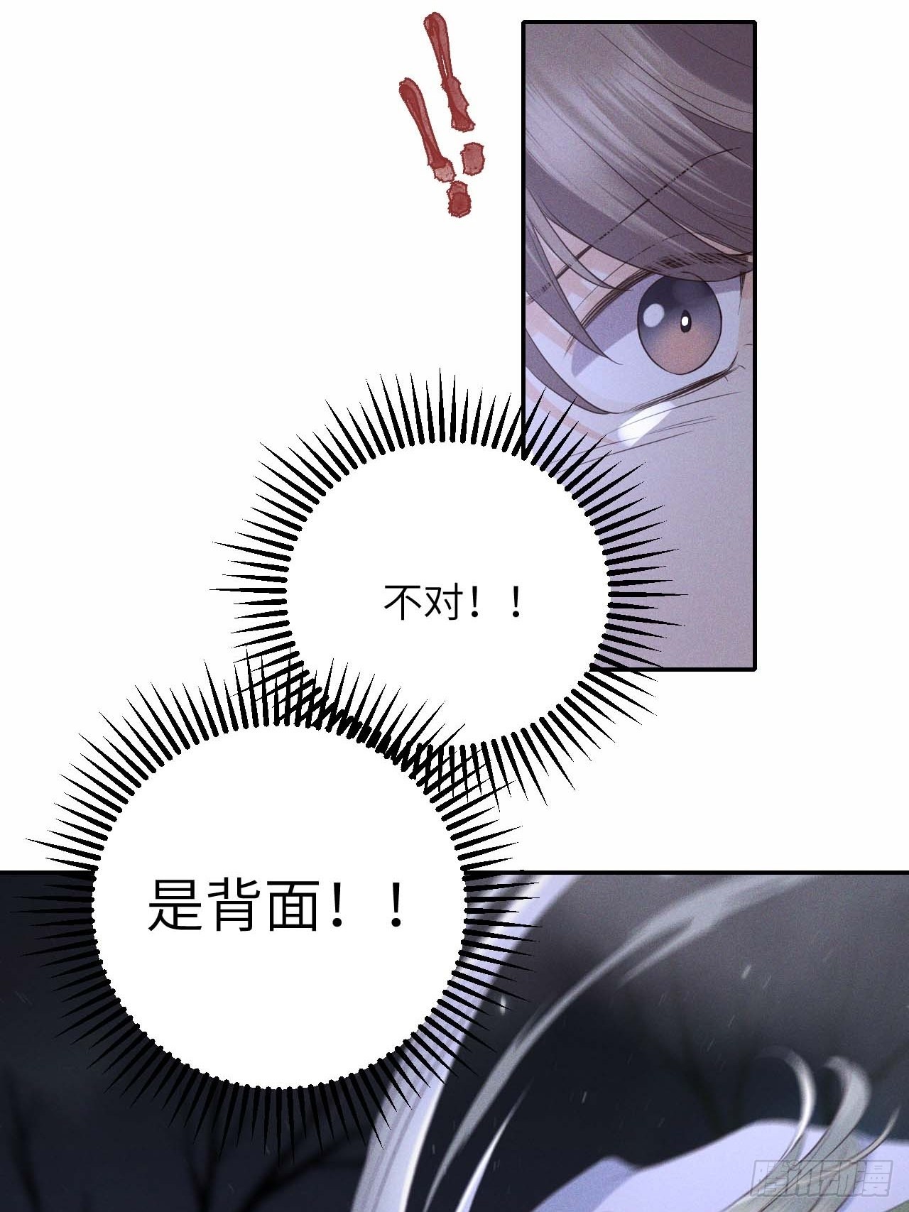 第61话.身即死兮神以灵（下）-第64话