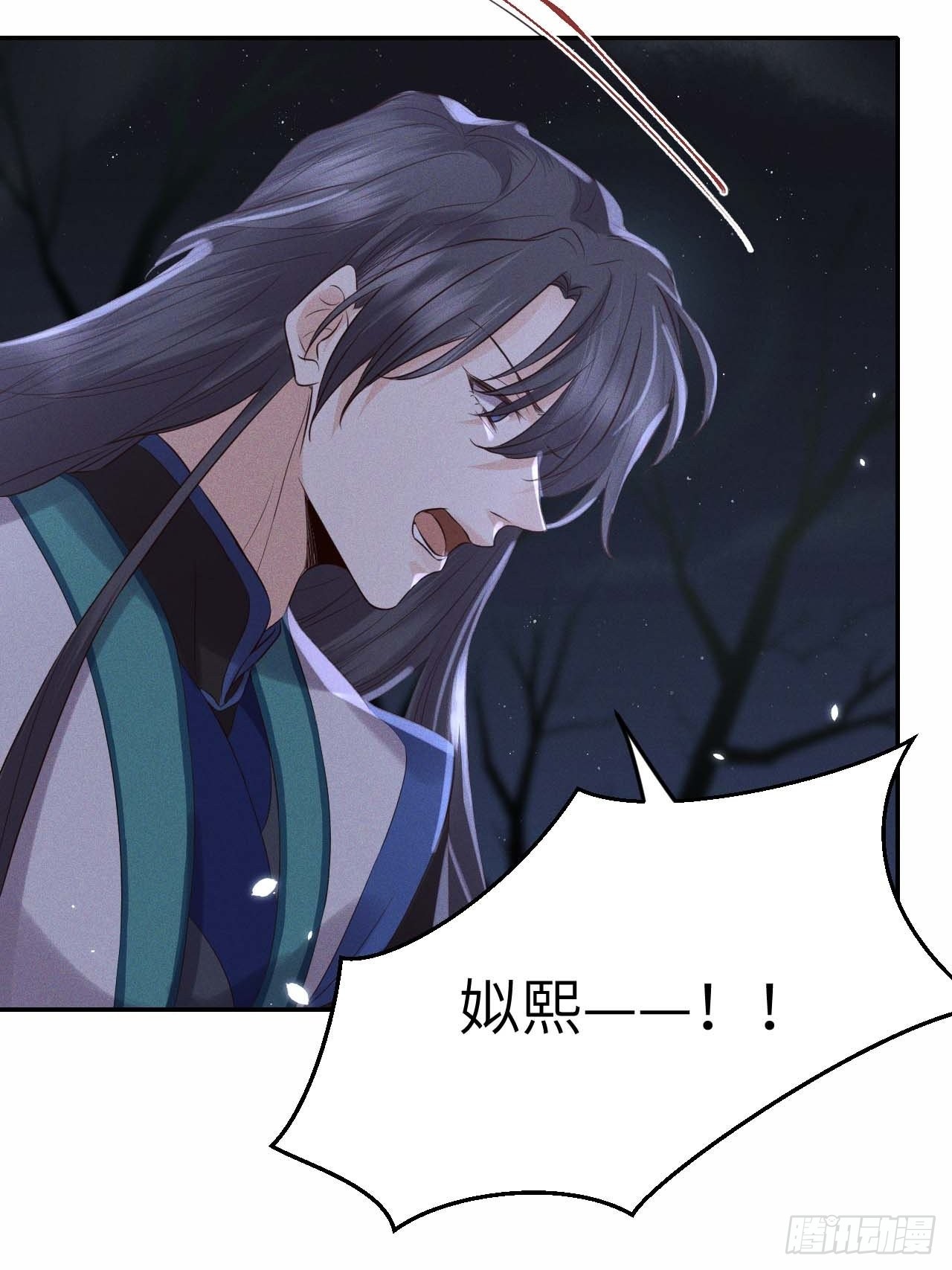 第61话.身即死兮神以灵（下）-第64话