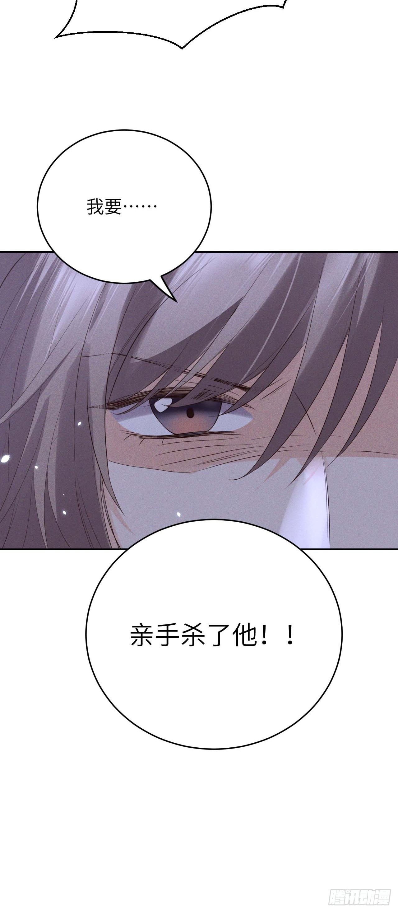 第61话.身即死兮神以灵（下）-第64话