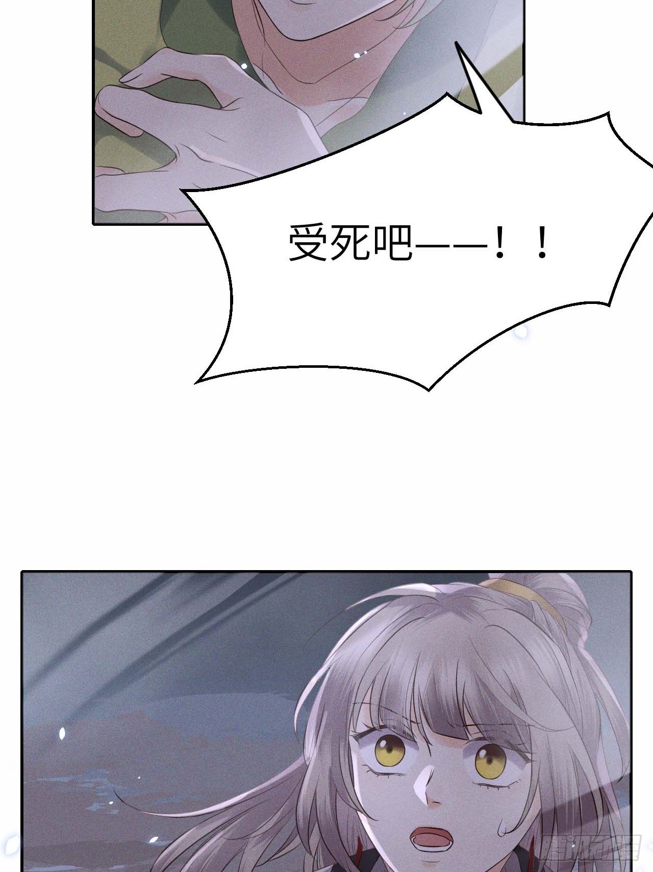 第61话.身即死兮神以灵（下）-第64话