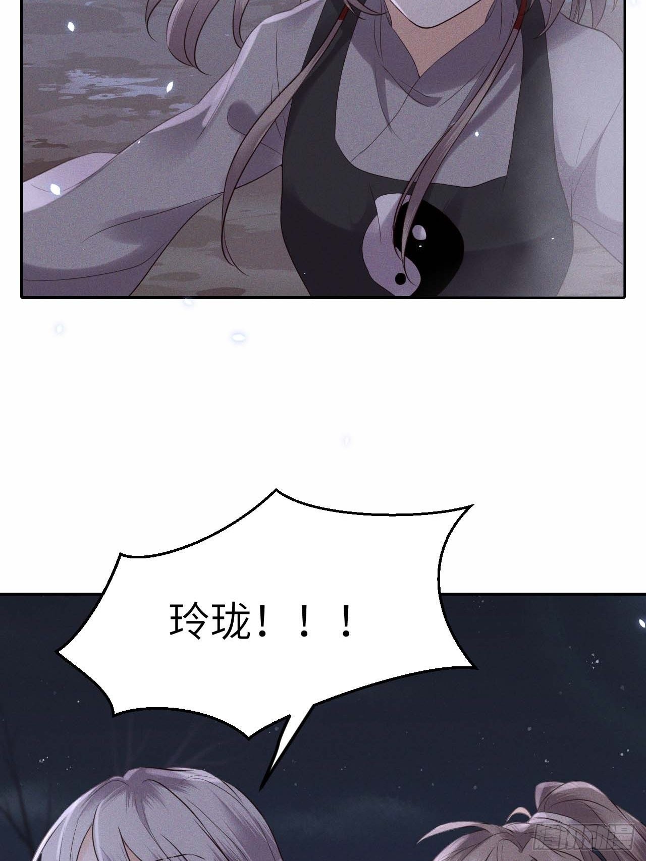 第61话.身即死兮神以灵（下）-第64话