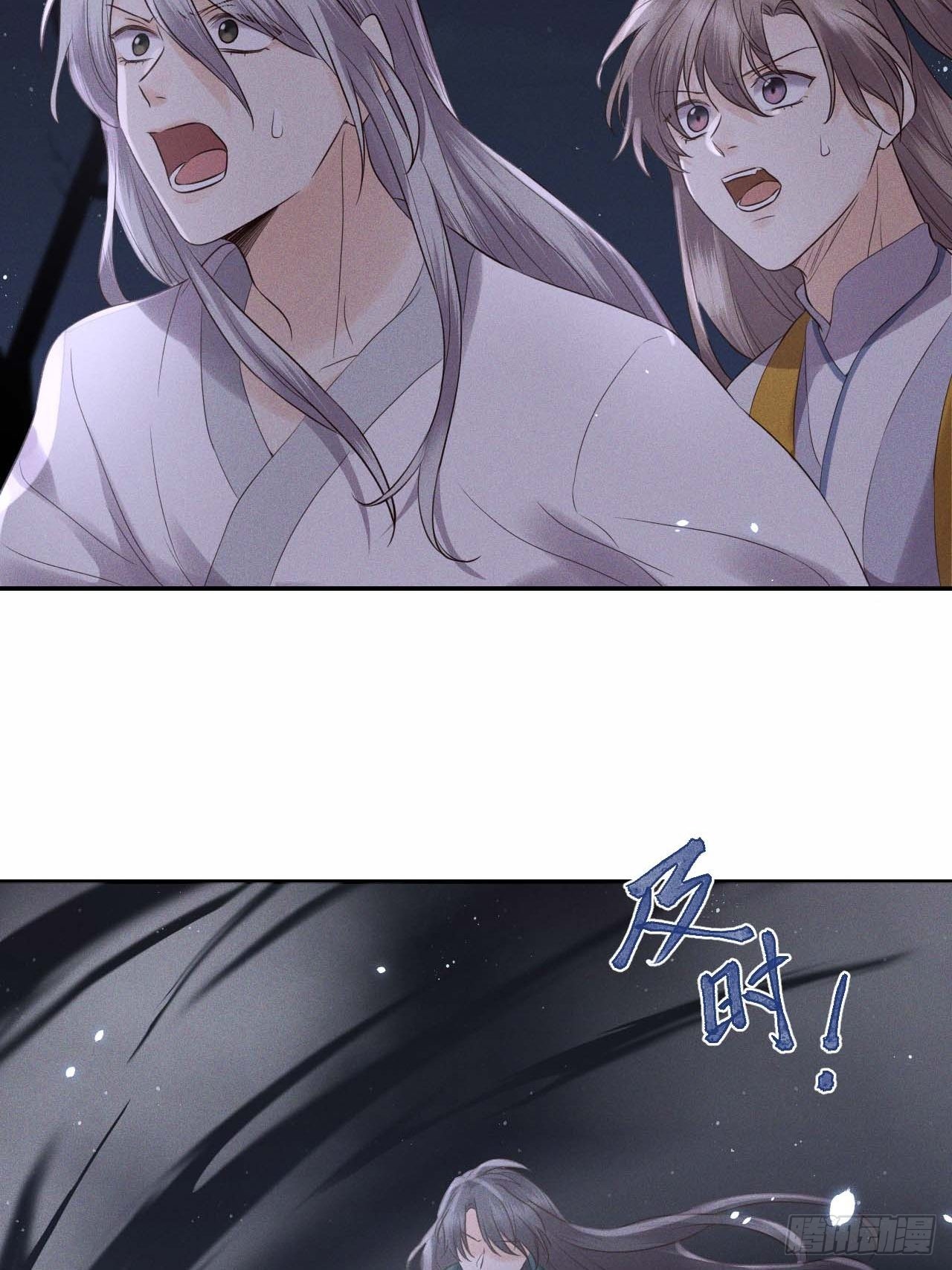第61话.身即死兮神以灵（下）-第64话