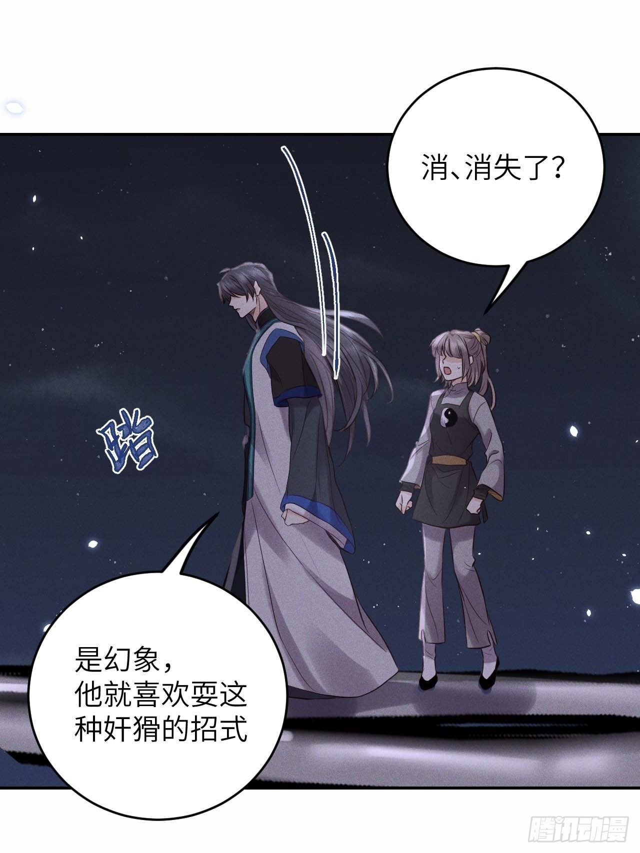 第61话.身即死兮神以灵（下）-第64话