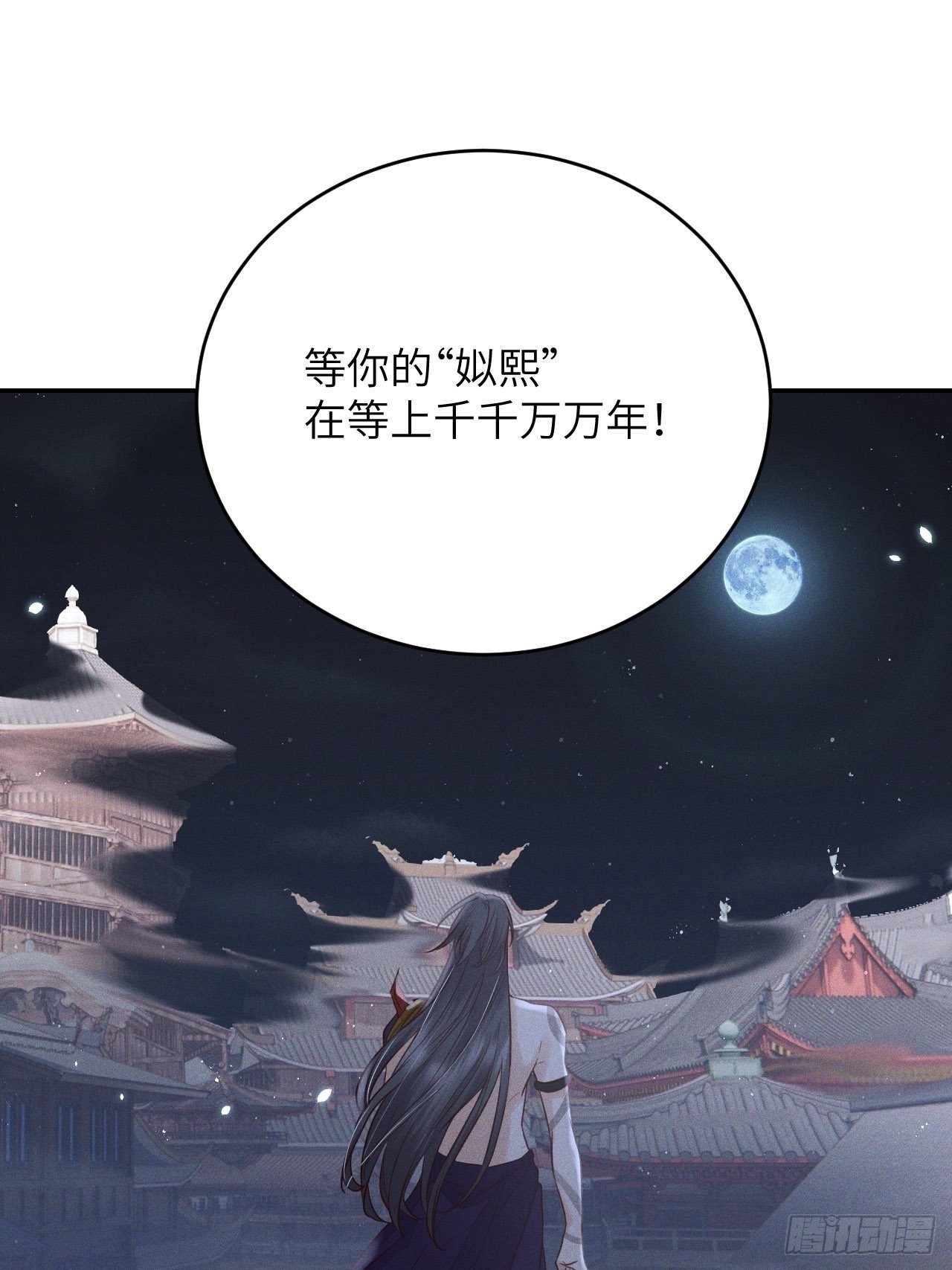 第63话.魂魄毅兮为鬼雄（下）-第66话
