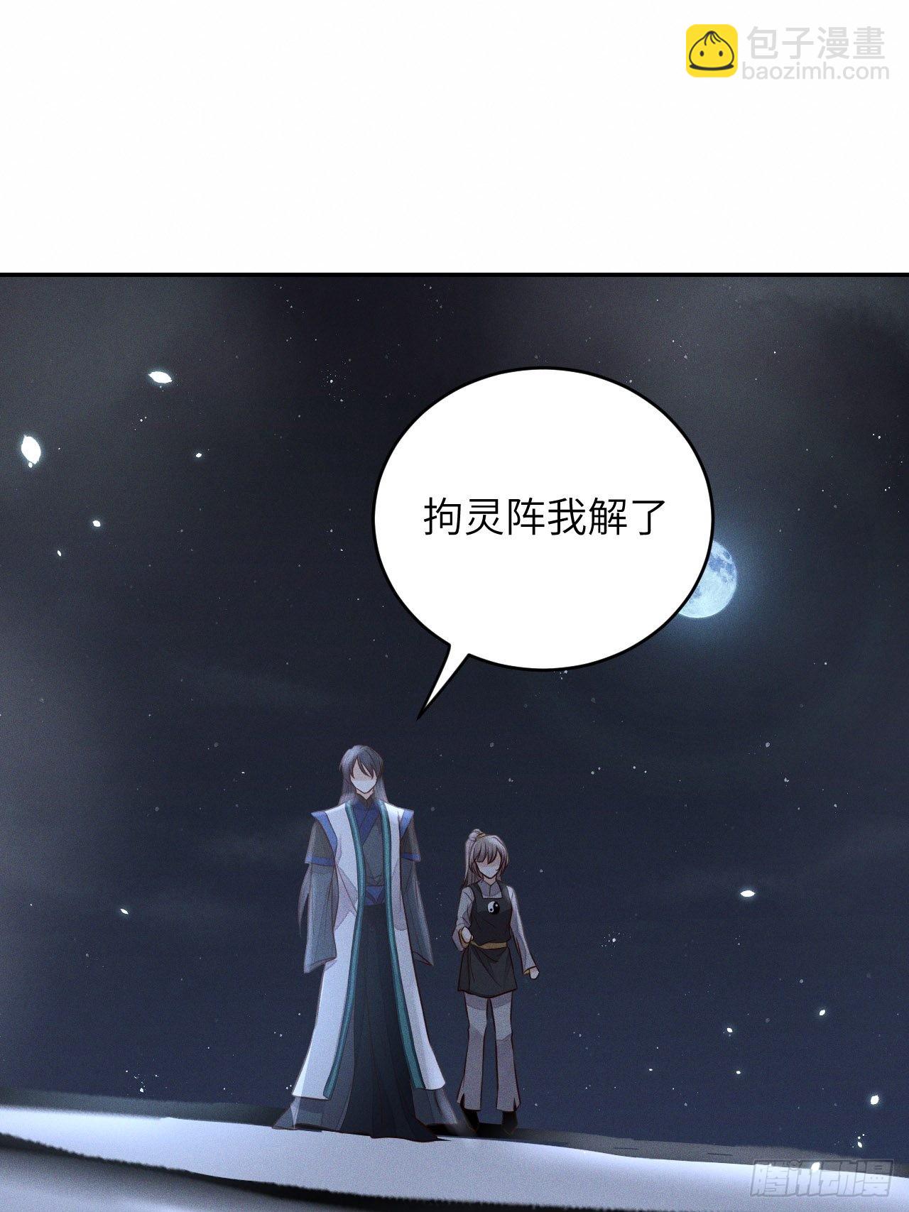 第63话.魂魄毅兮为鬼雄（下）-第66话