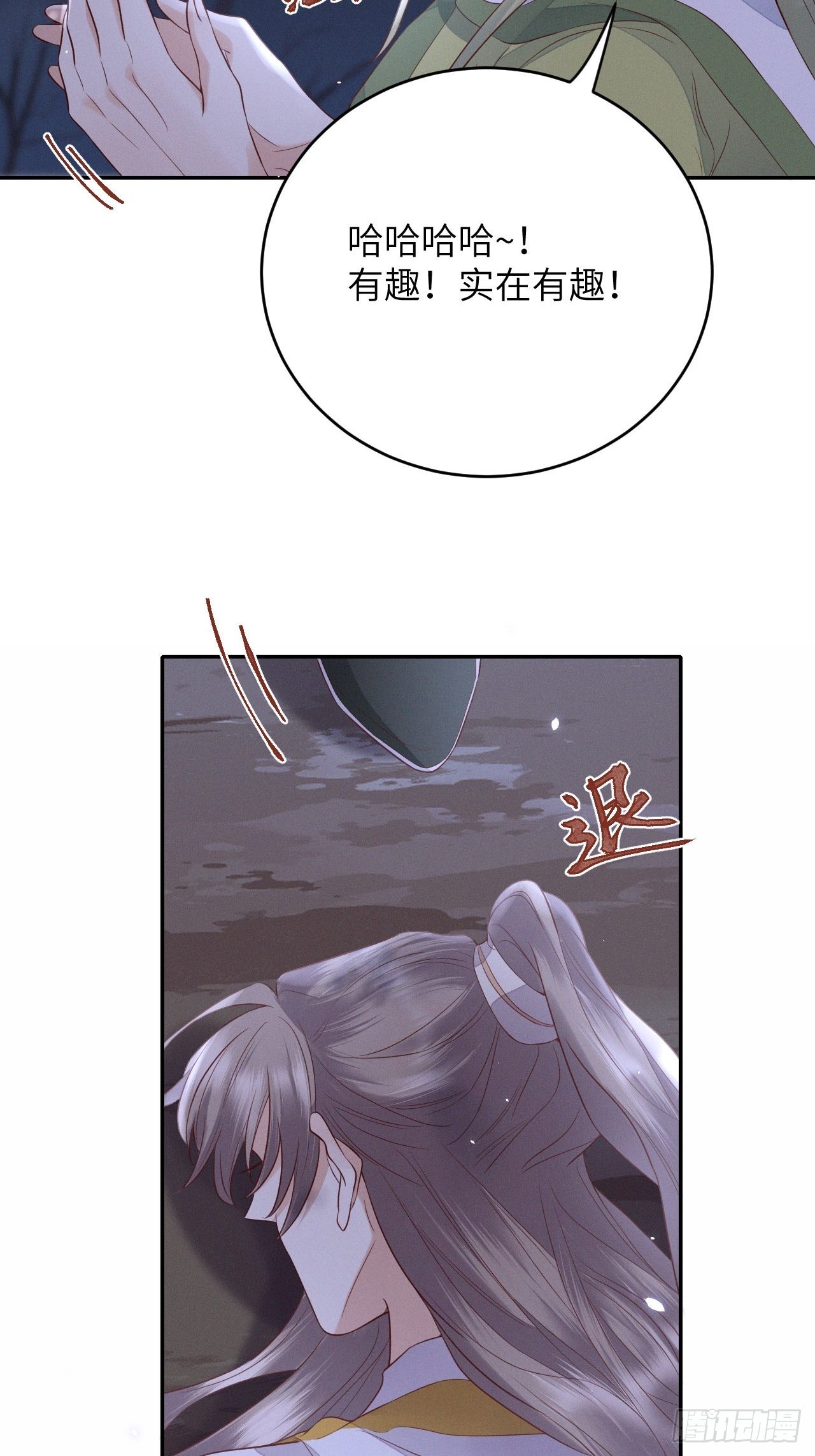 第63话.魂魄毅兮为鬼雄（下）-第66话