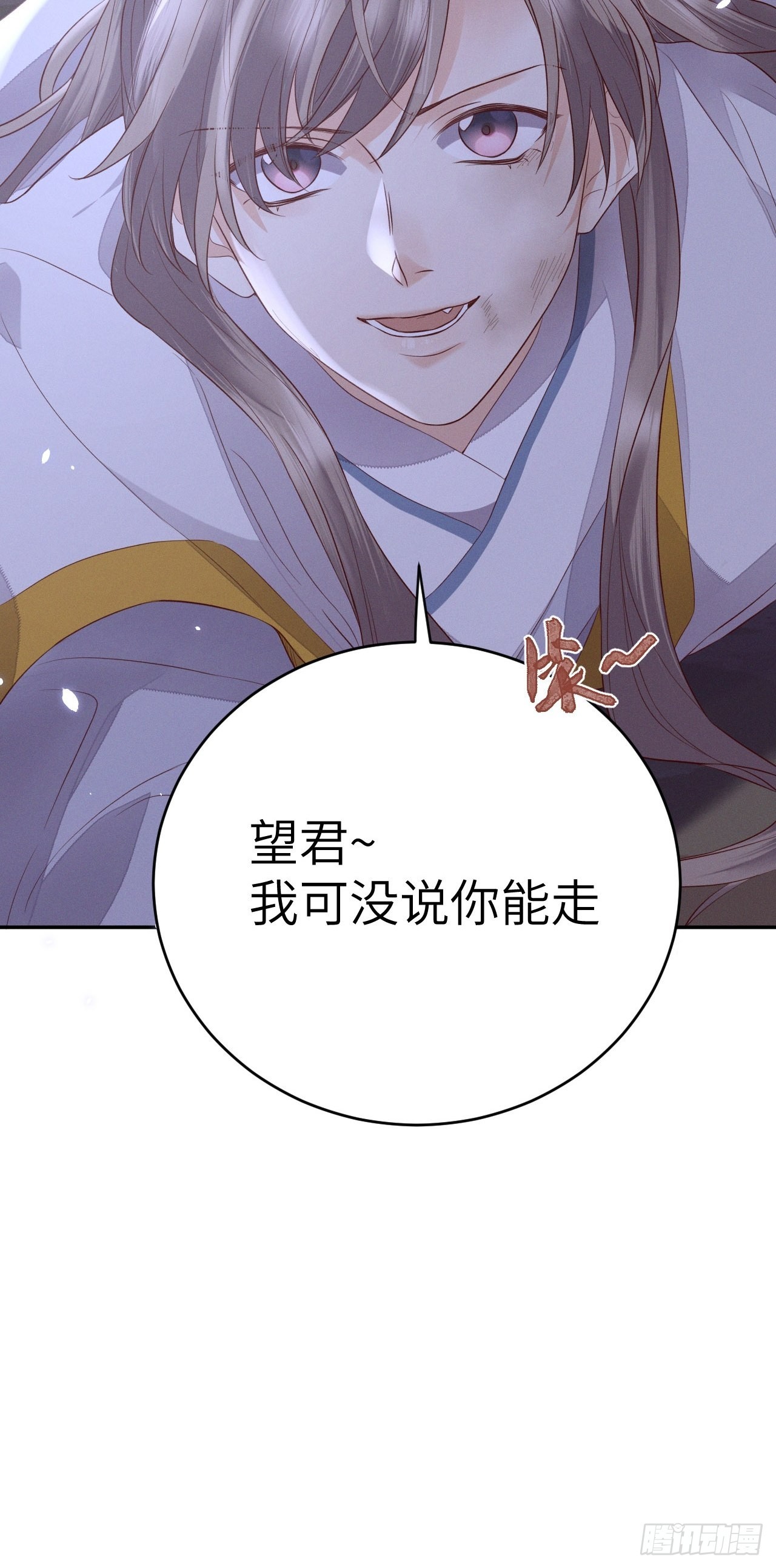 第63话.魂魄毅兮为鬼雄（下）-第66话