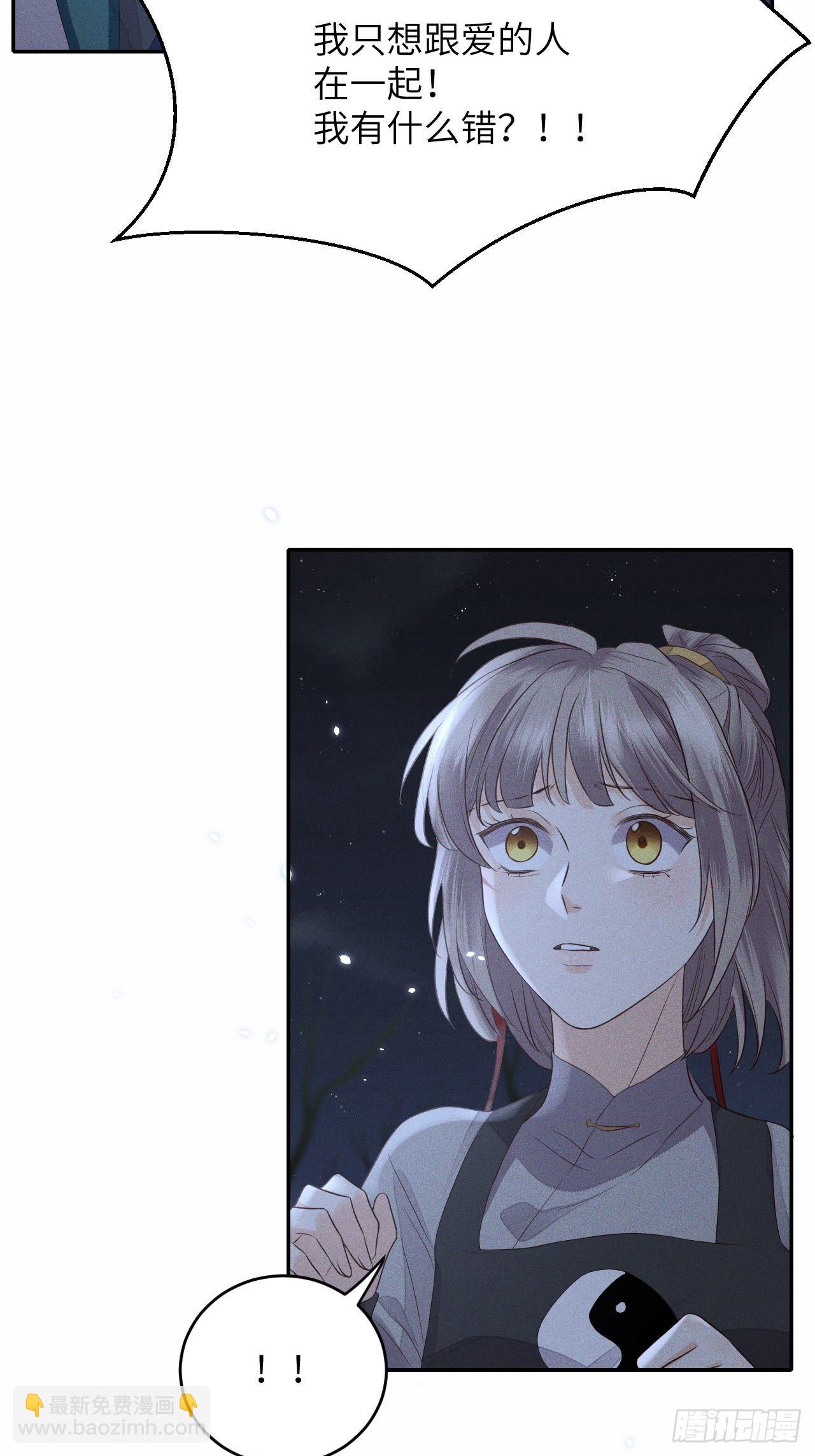 第63话.魂魄毅兮为鬼雄（下）-第66话