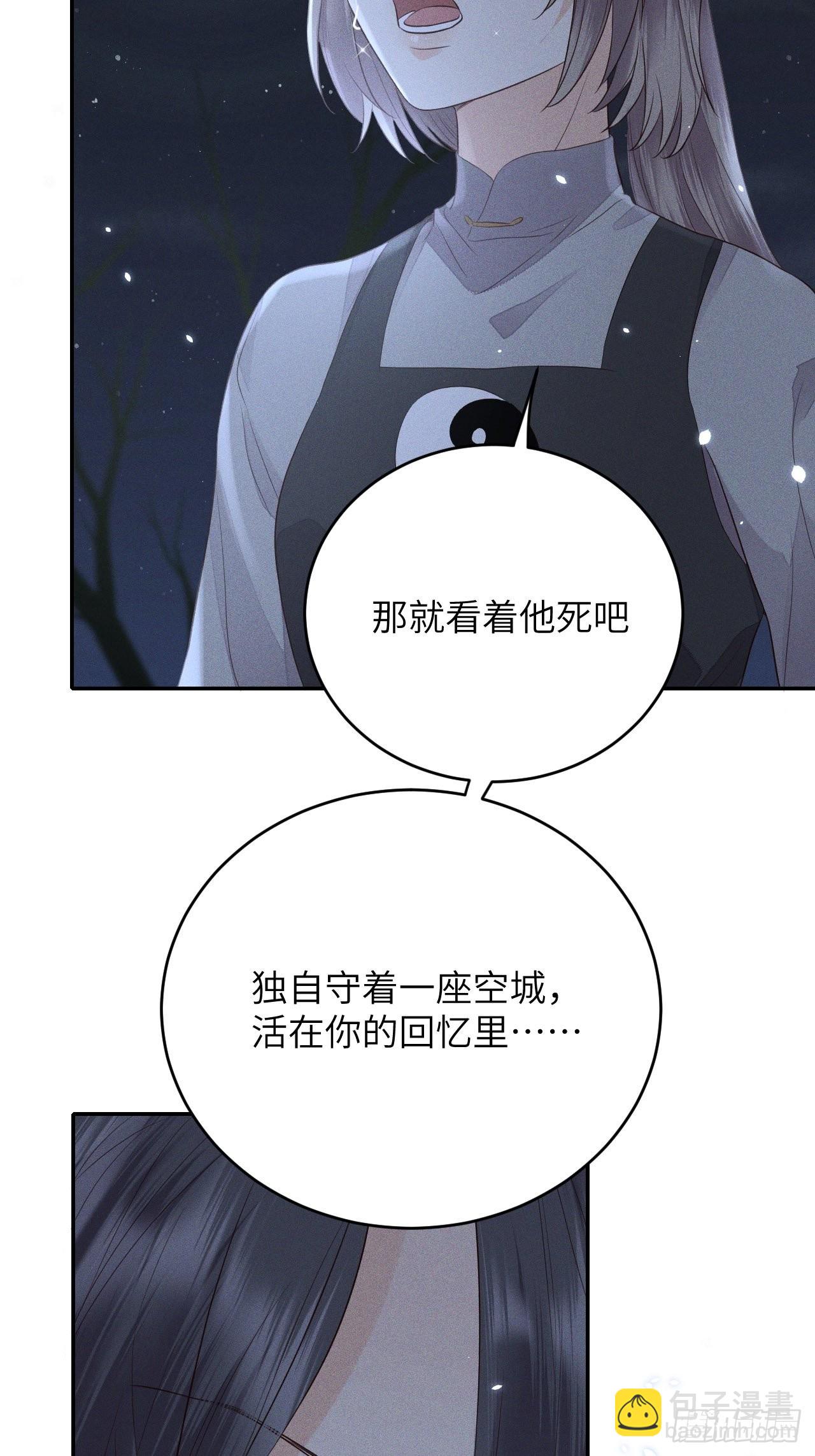 第63话.魂魄毅兮为鬼雄（下）-第66话