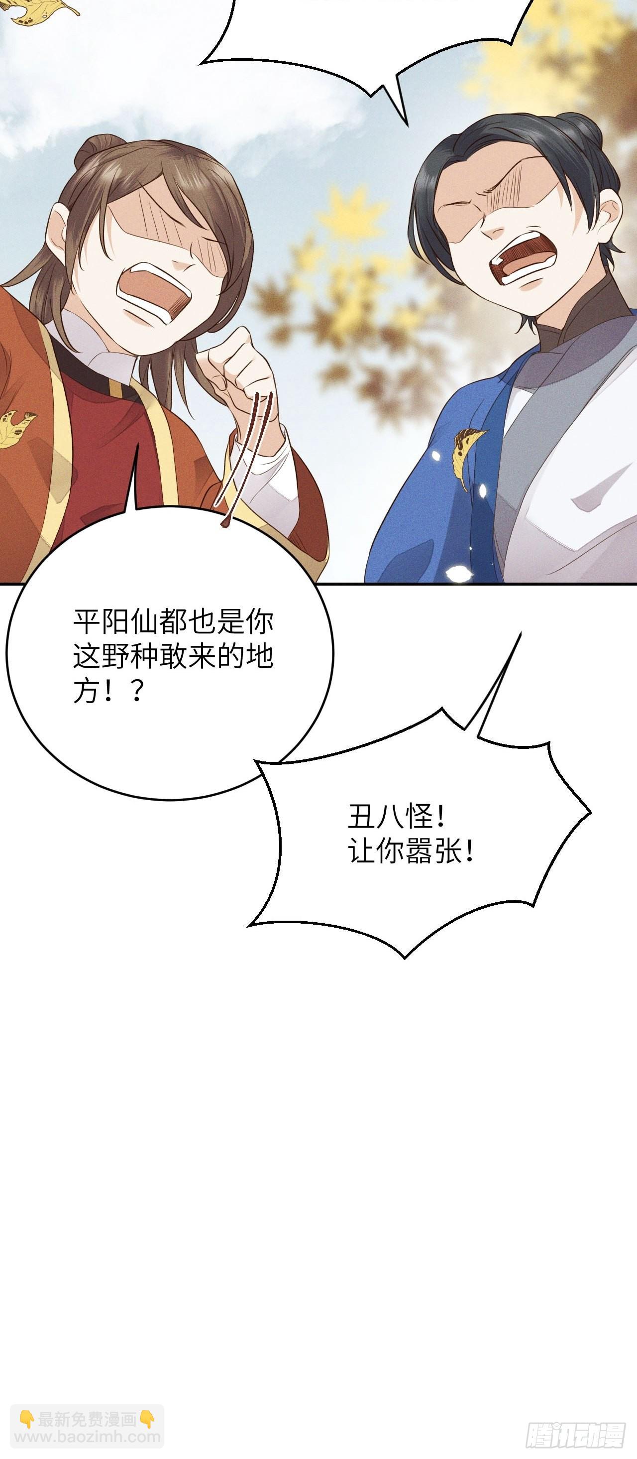 第65话.客死生当复来归（中）-第68话