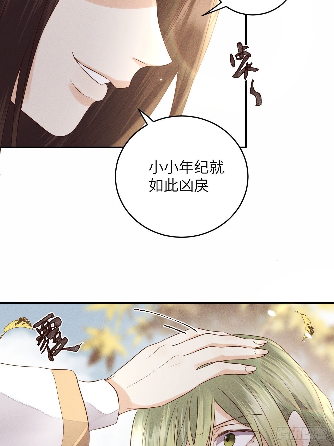 第65话.客死生当复来归（中）-第68话