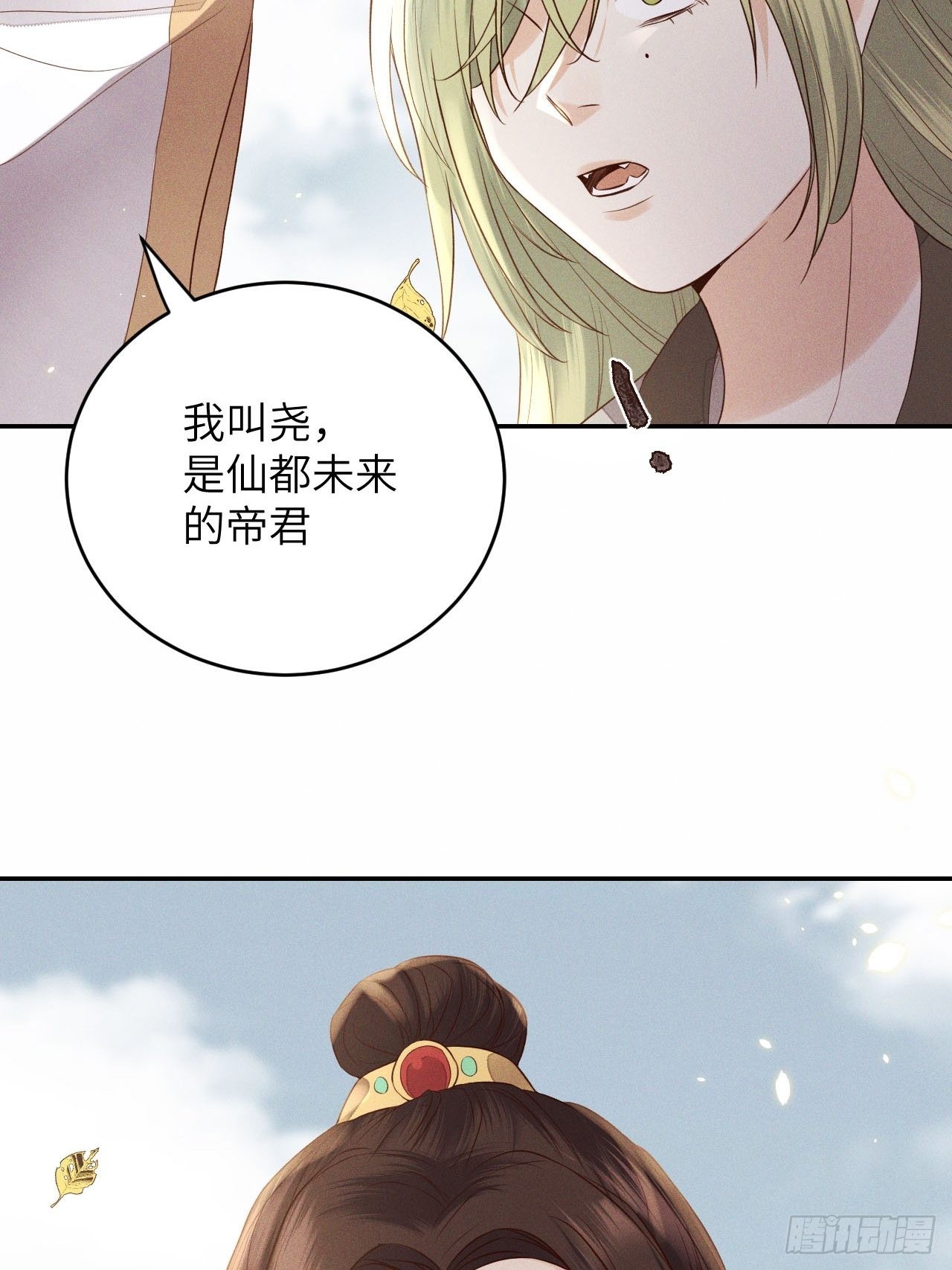 第65话.客死生当复来归（中）-第68话
