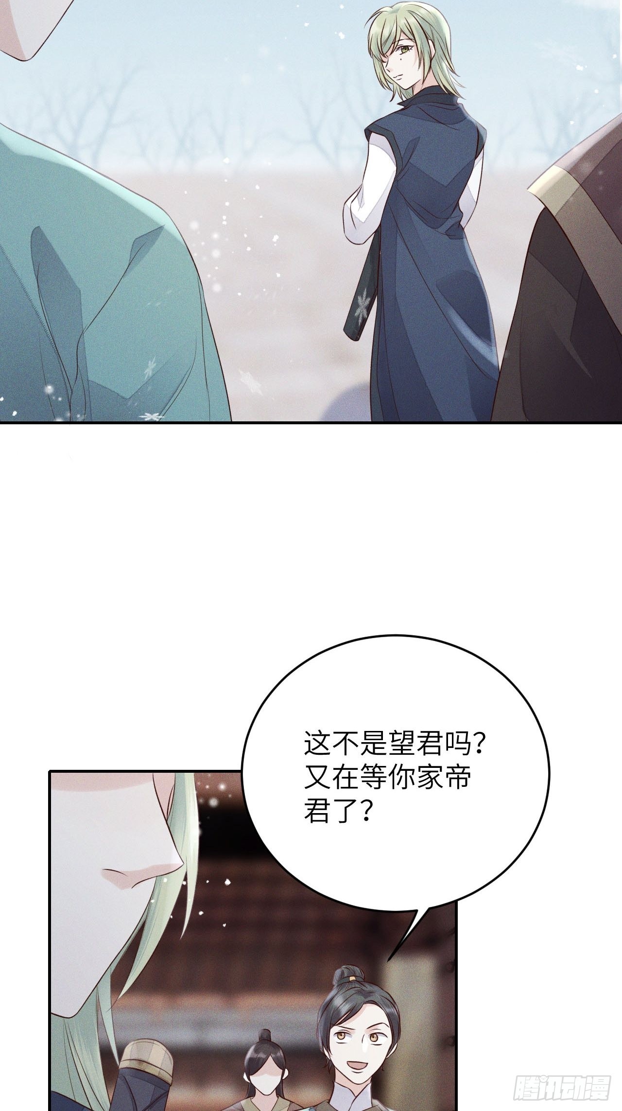 第65话.客死生当复来归（中）-第68话