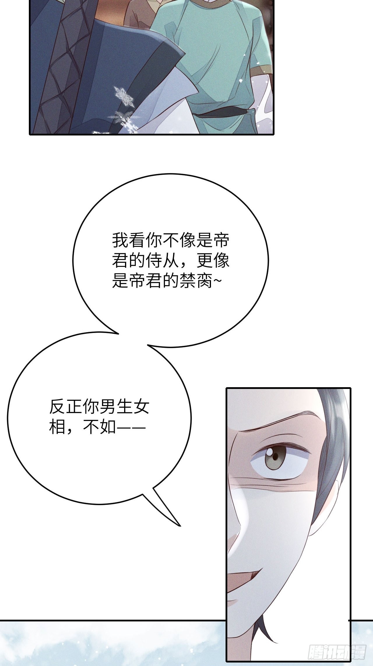 第65话.客死生当复来归（中）-第68话