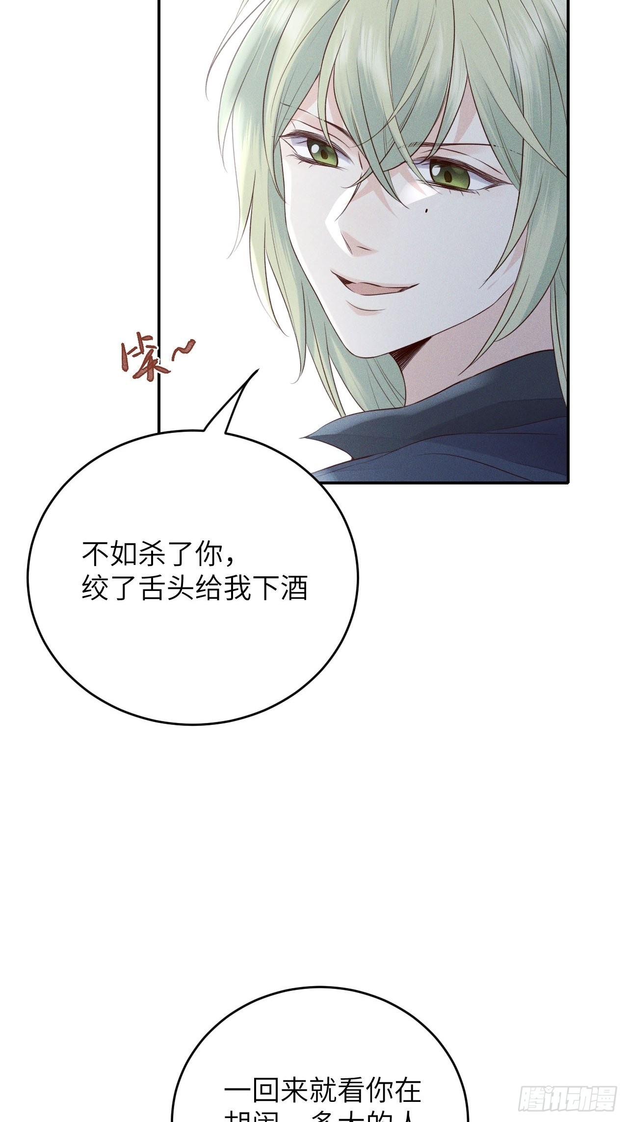 第65话.客死生当复来归（中）-第68话
