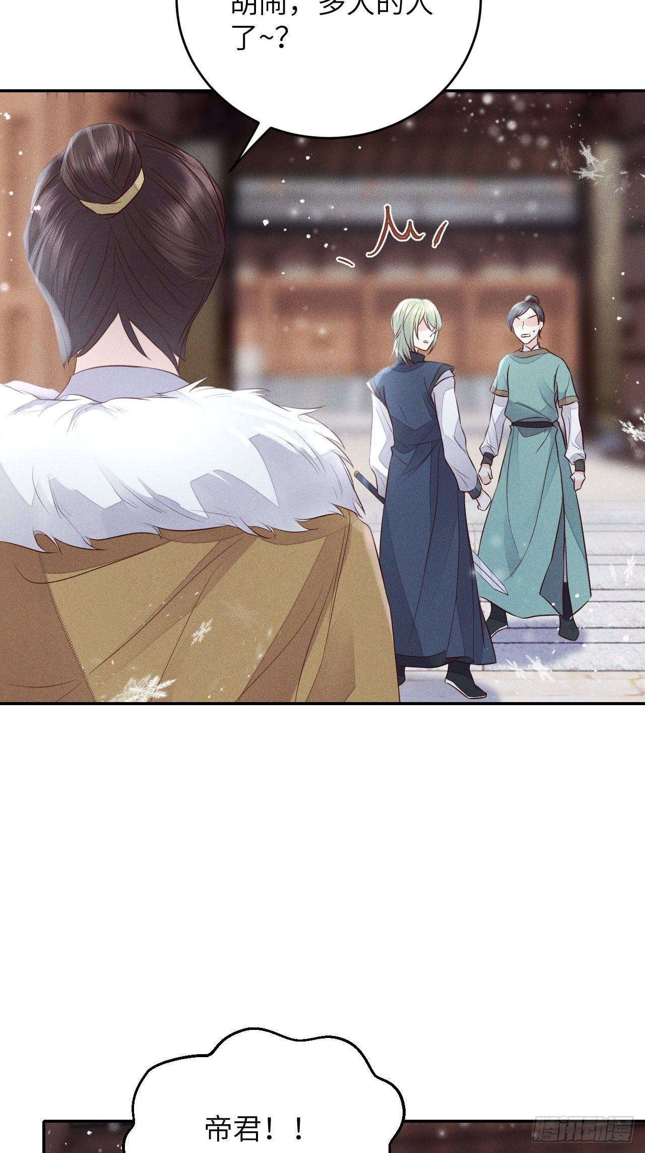 第65话.客死生当复来归（中）-第68话