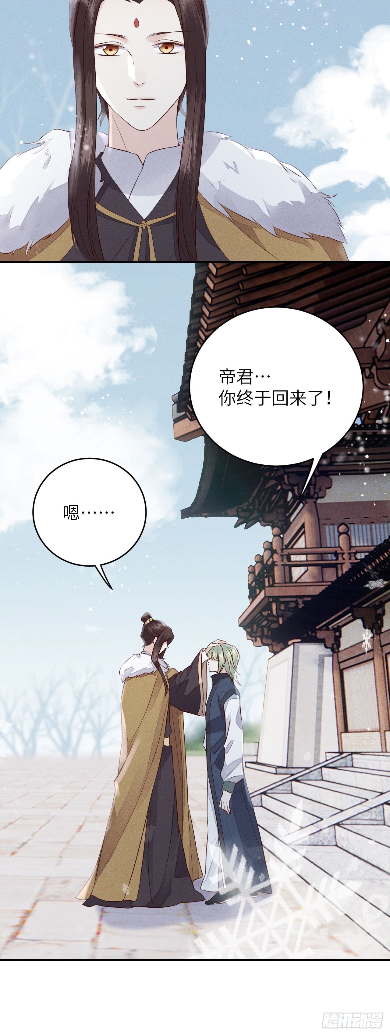 第65话.客死生当复来归（中）-第68话