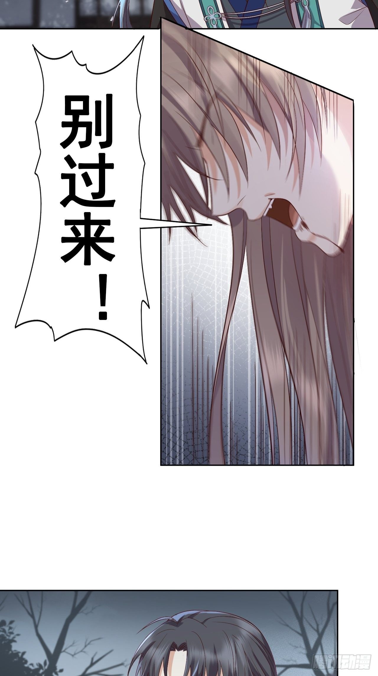 第7话.恍然前世意犹迷(1/2)-第8话
