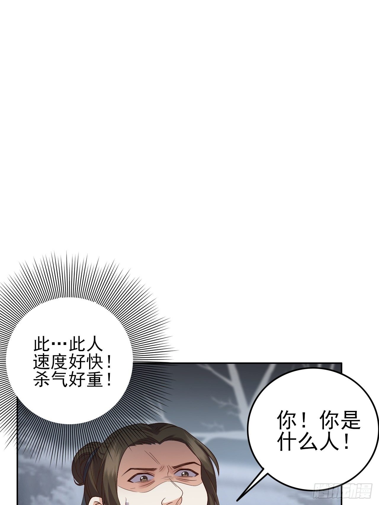 第7话.恍然前世意犹迷(1/2)-第8话