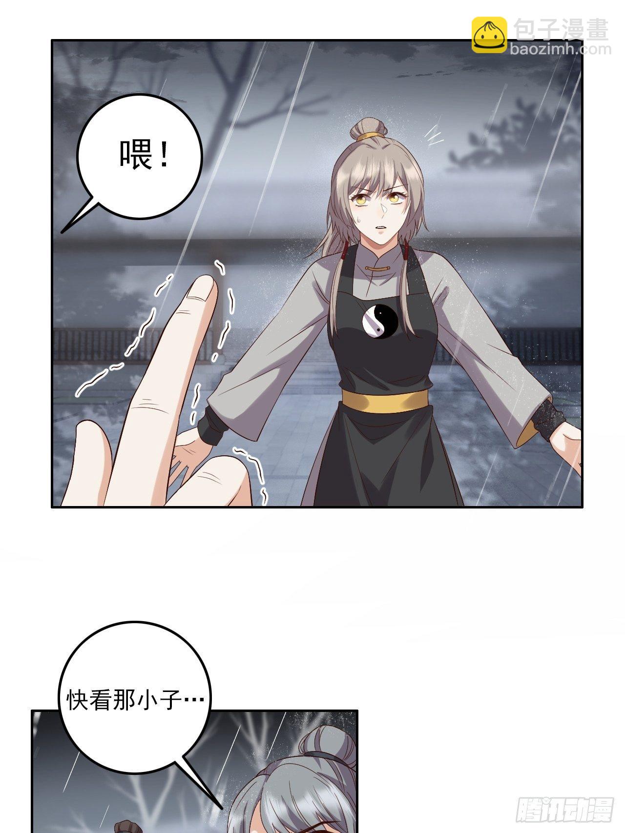 第7话.恍然前世意犹迷(1/2)-第8话