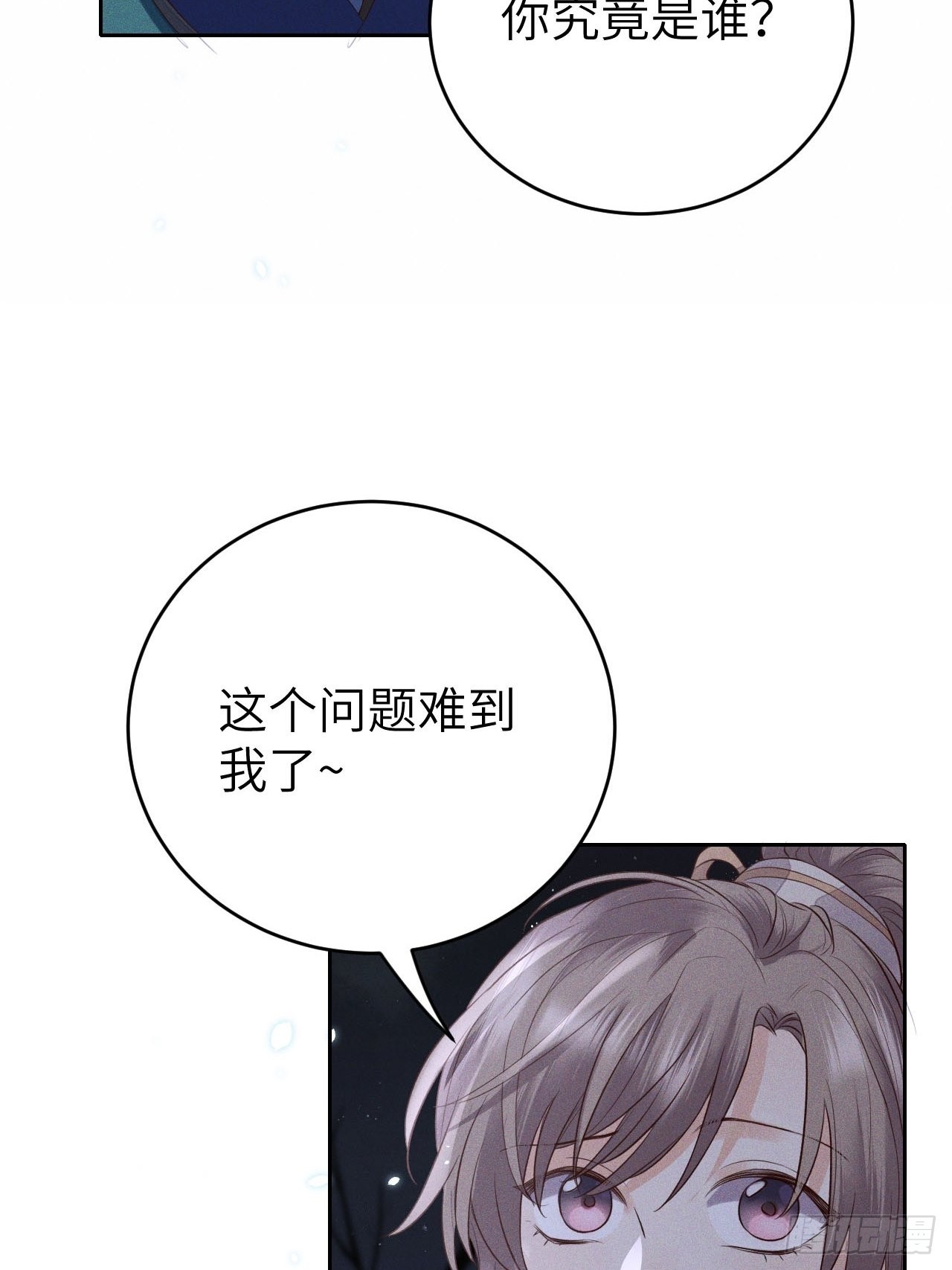 第67话.宿醉离愁慢髻鬟-第70话