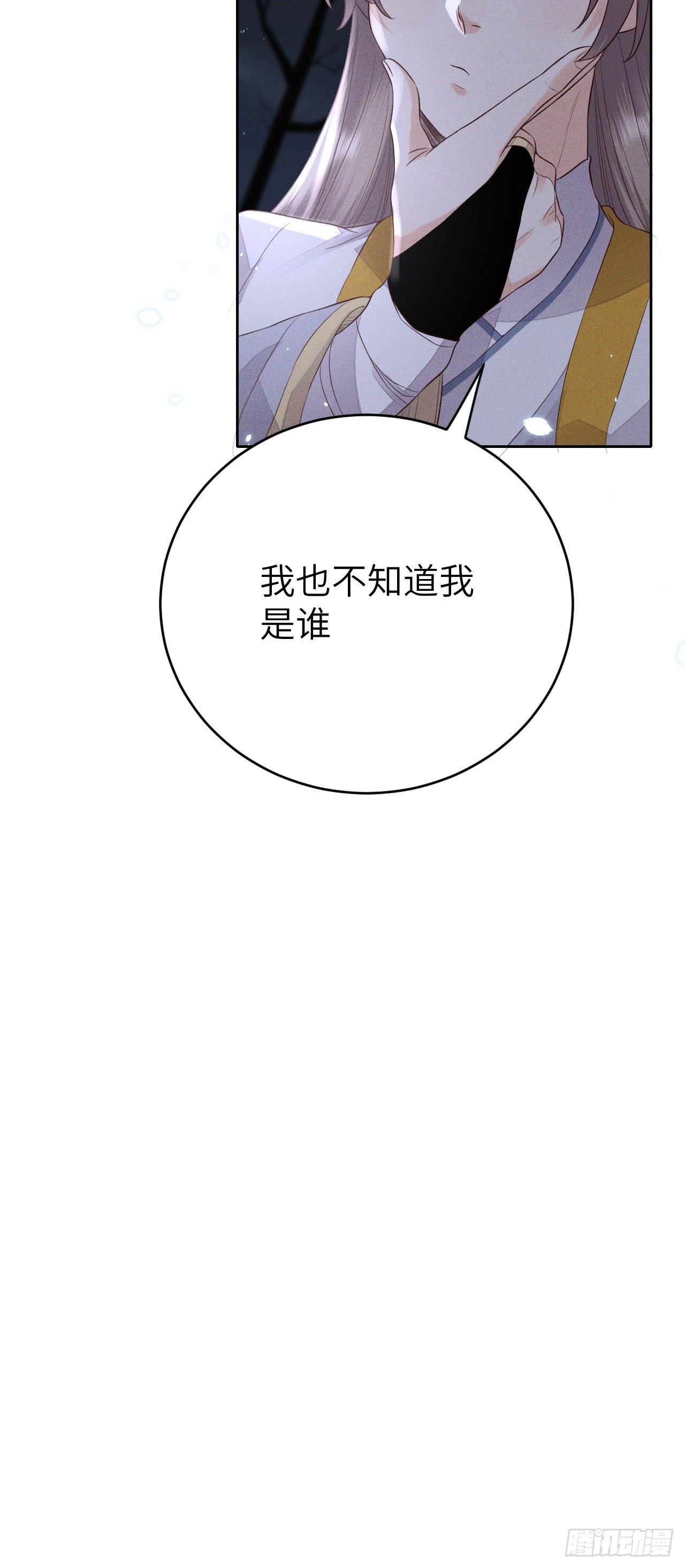 第67话.宿醉离愁慢髻鬟-第70话