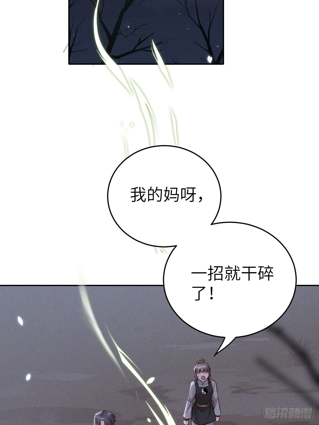 第67话.宿醉离愁慢髻鬟-第70话